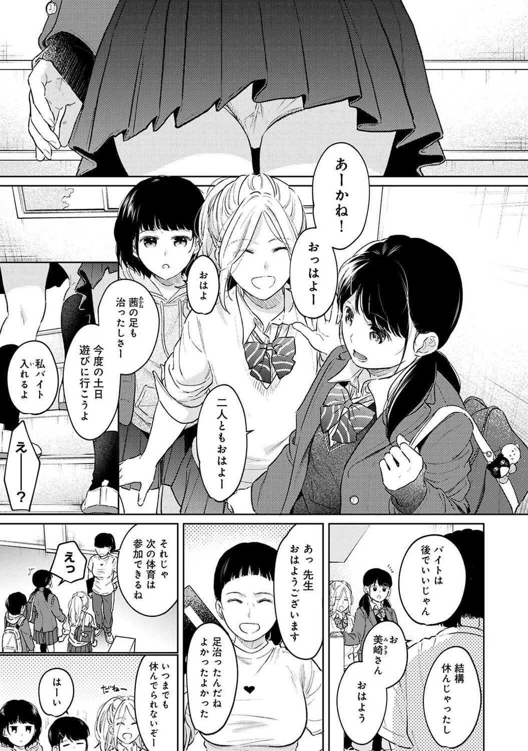 Page 123