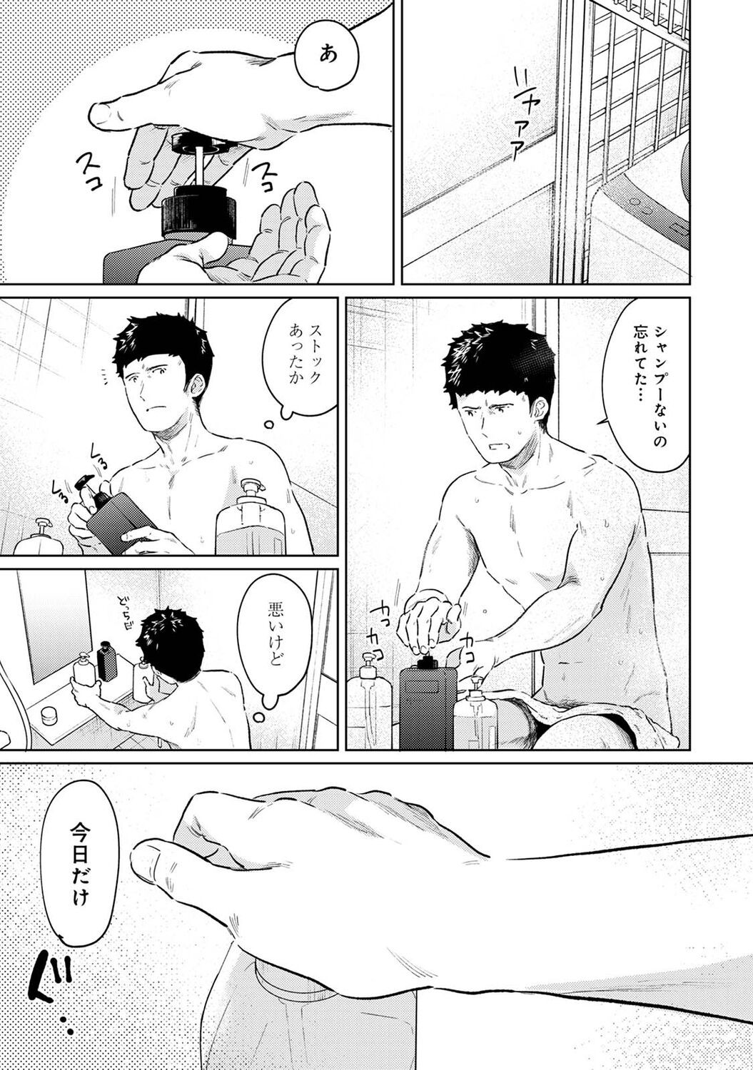 Page 127