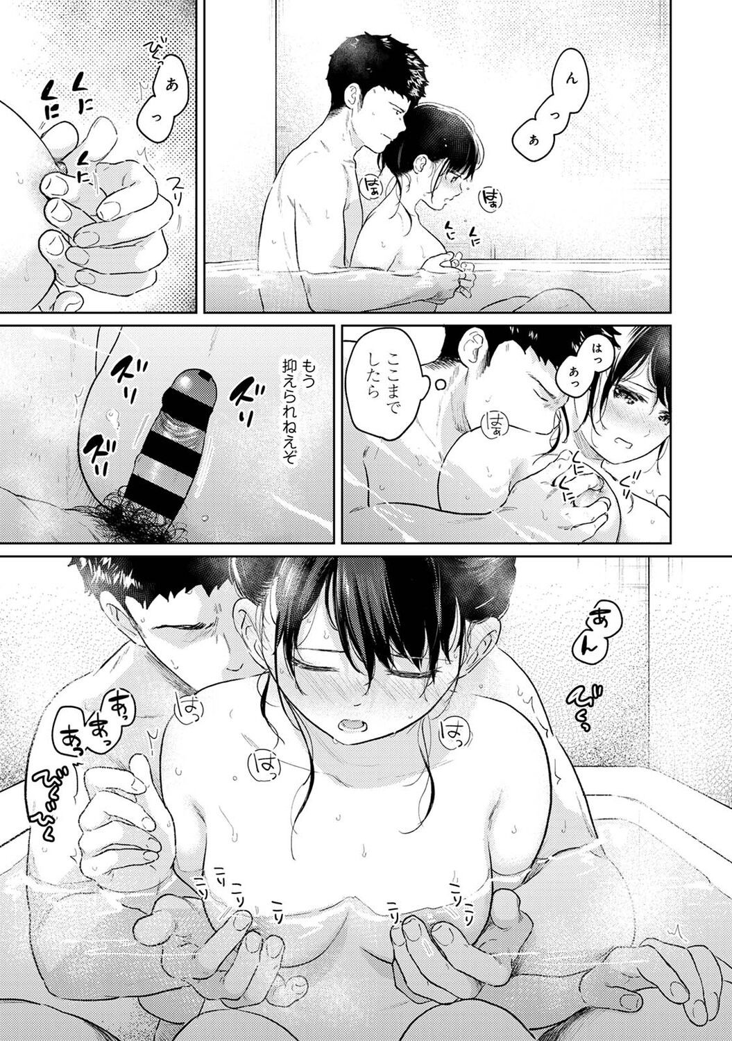 Page 143