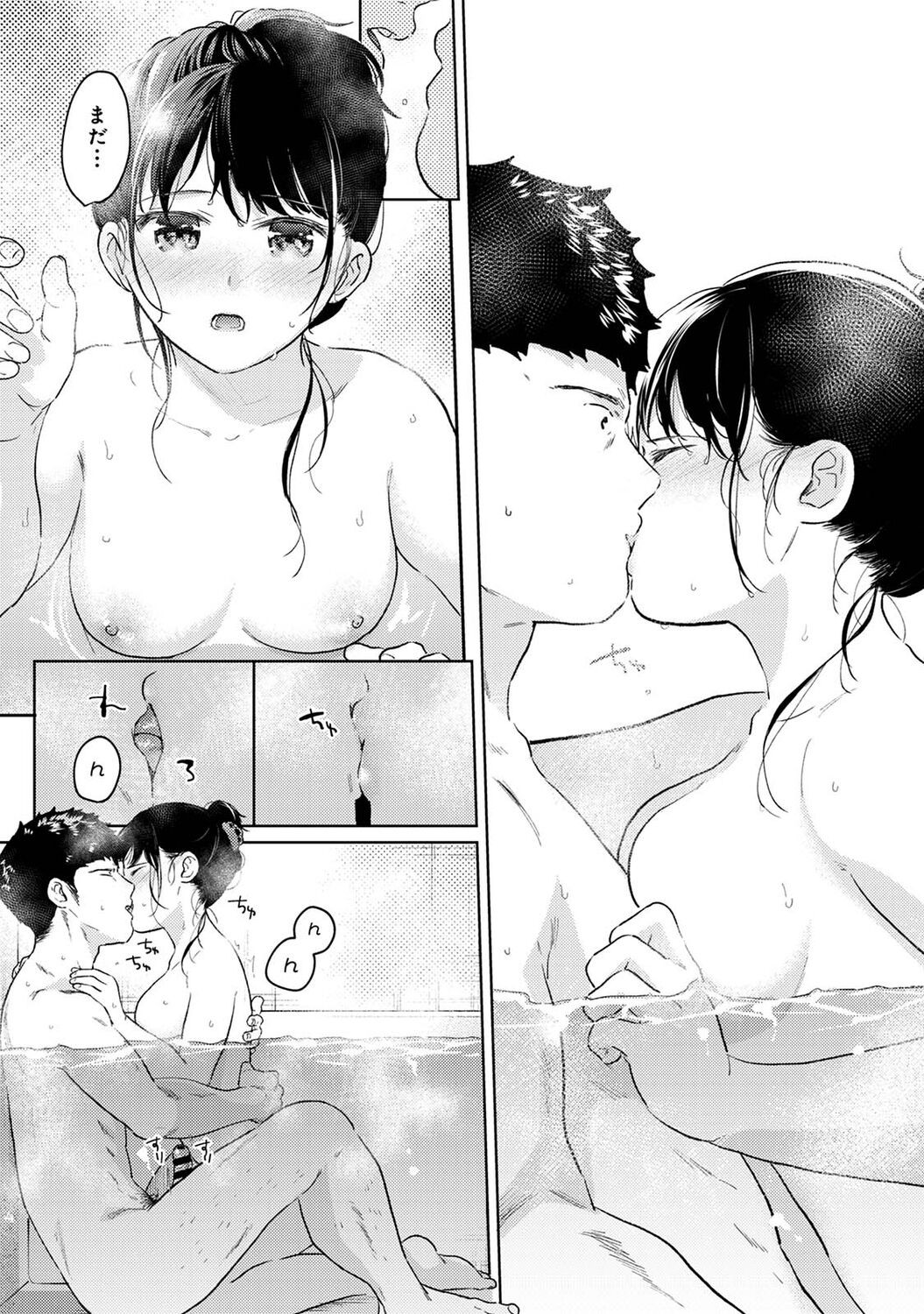 Page 149