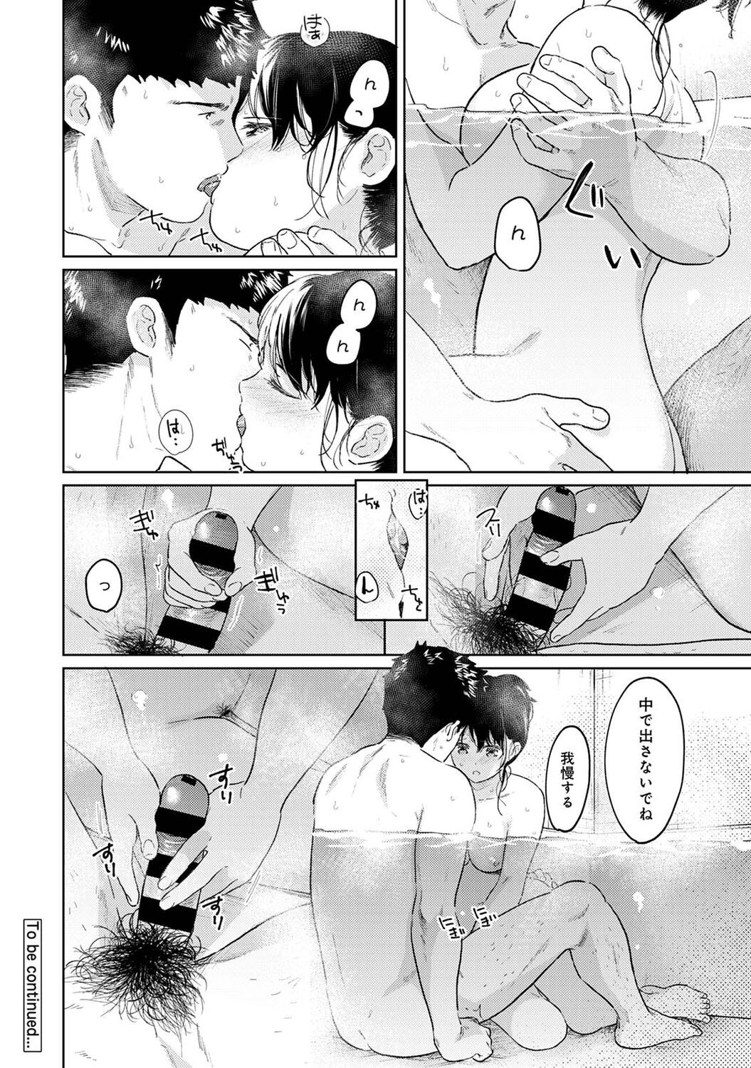 Page 150