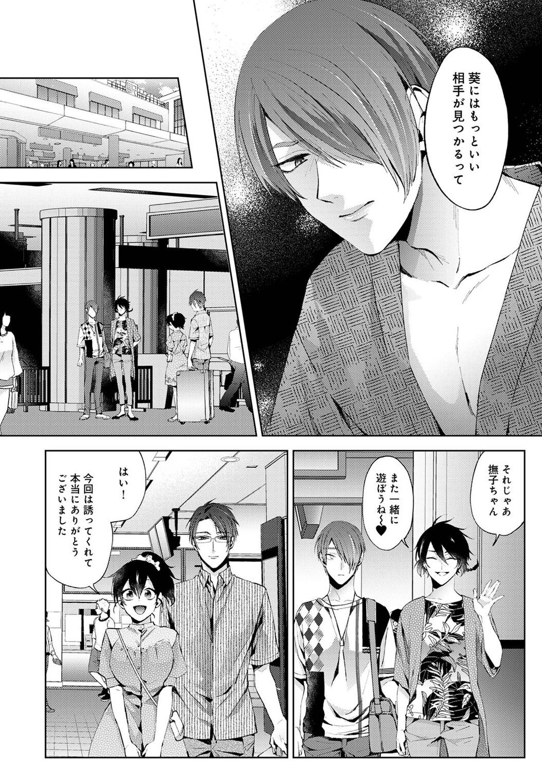 Page 166