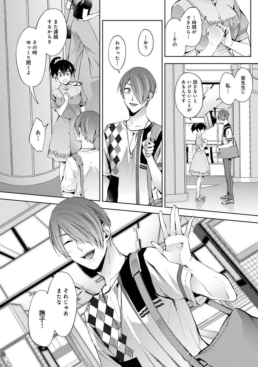 Page 168