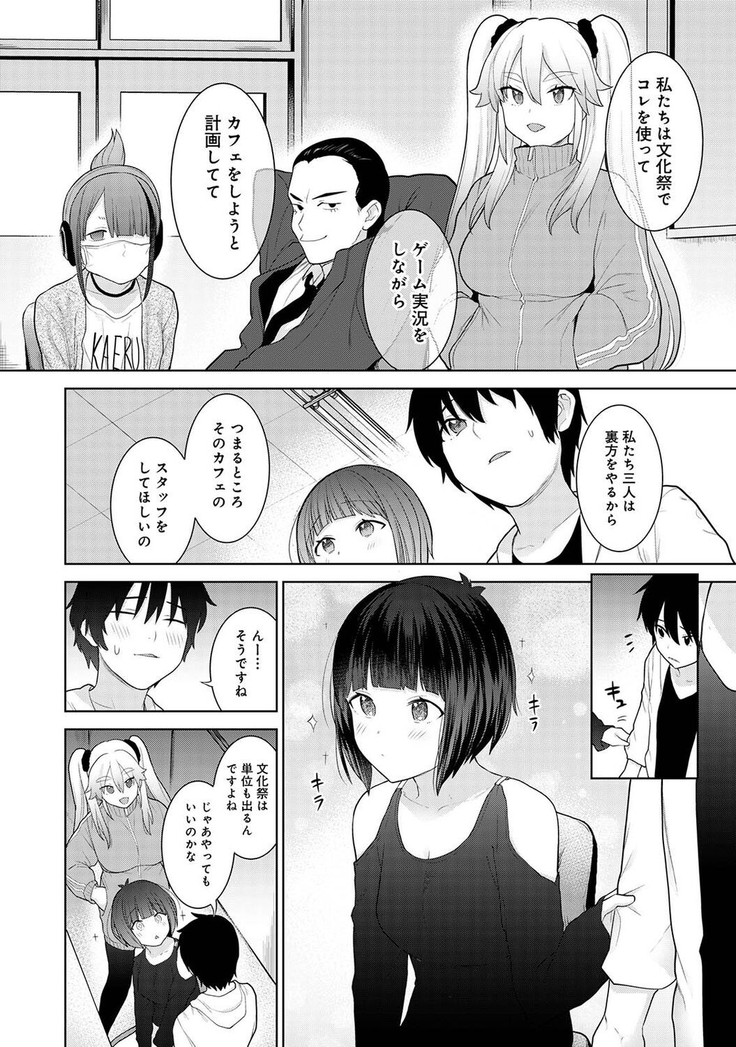 Page 176