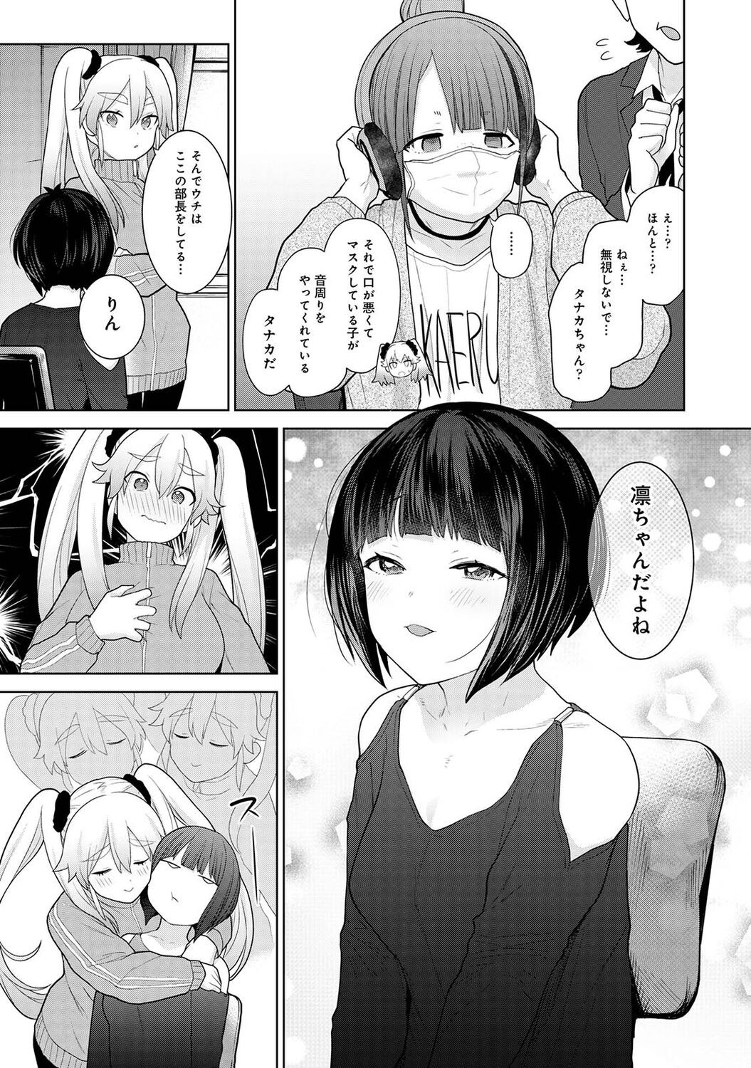 Page 179