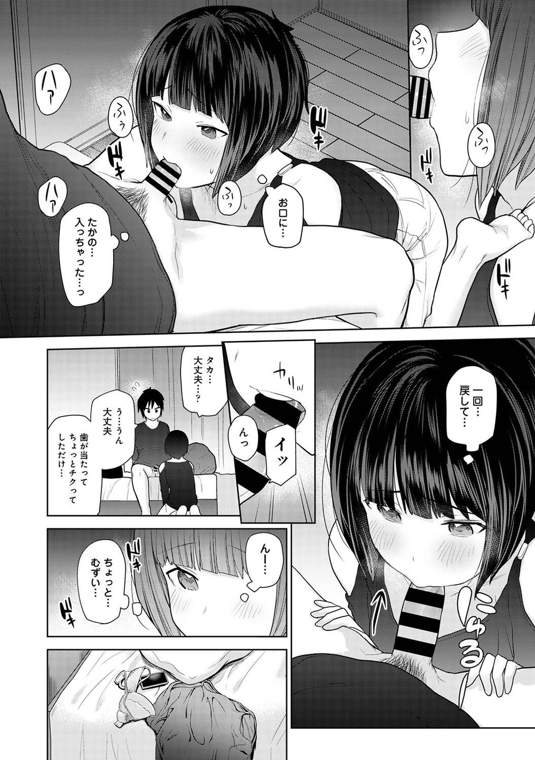 Page 188