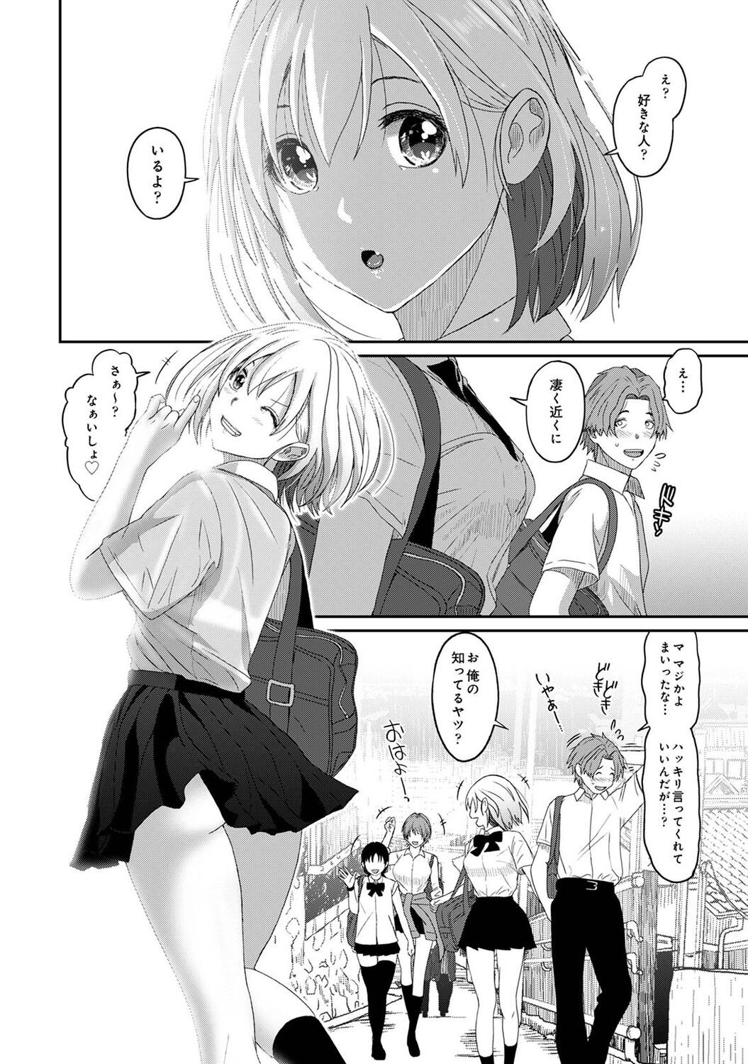 Page 204
