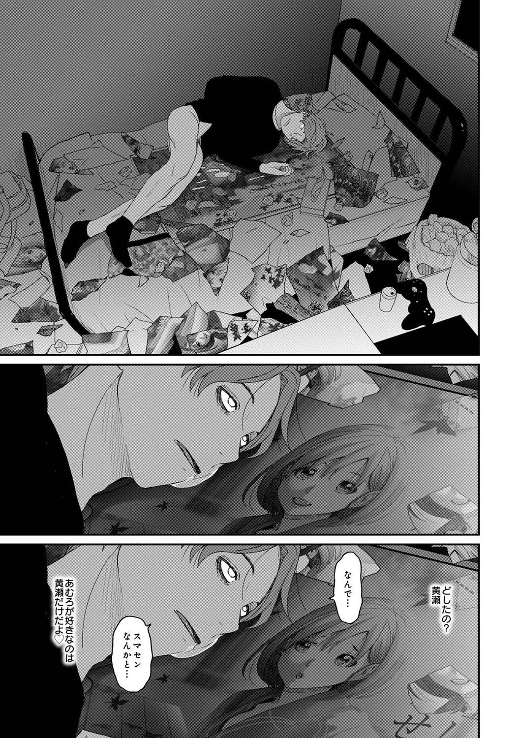Page 209