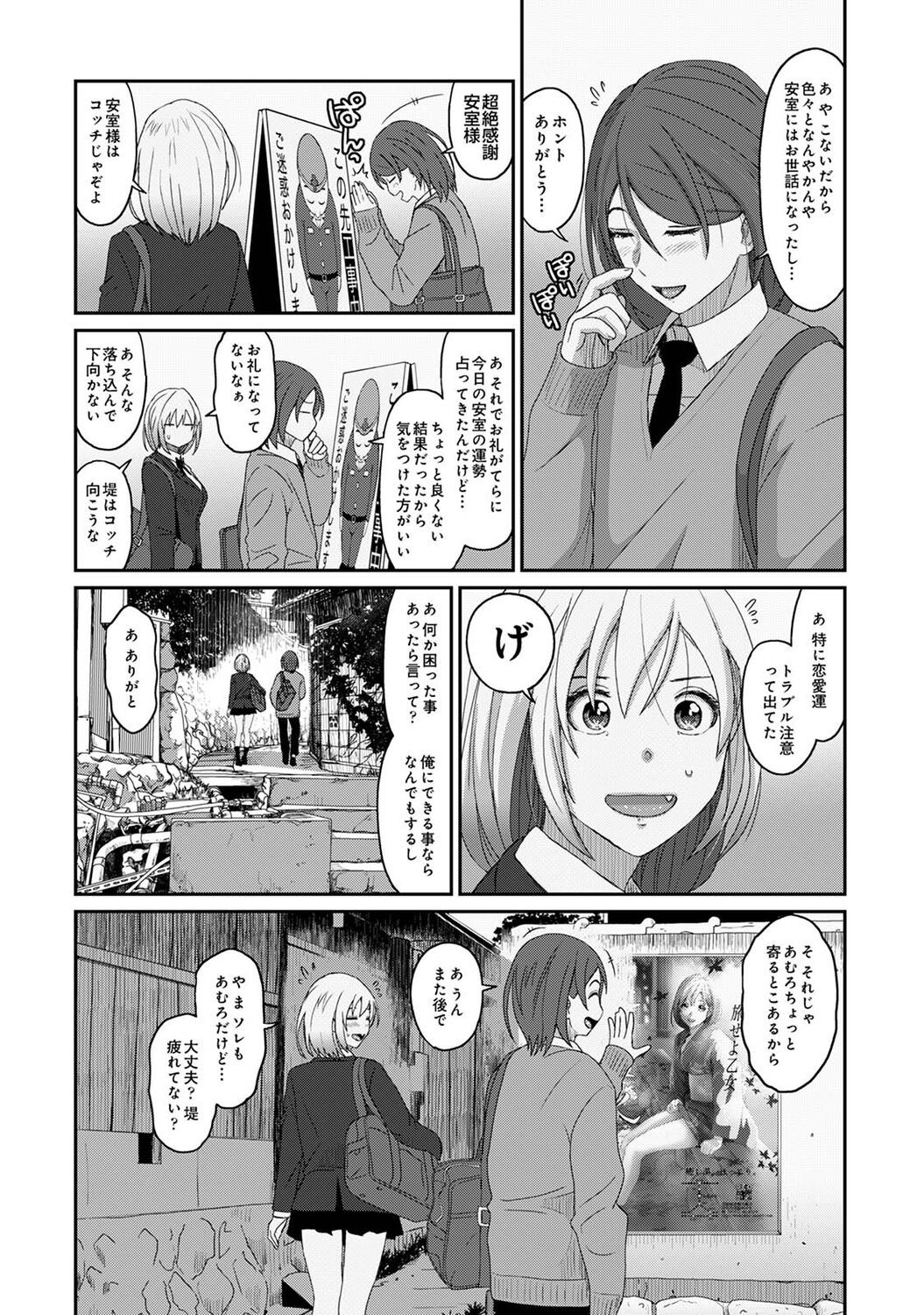 Page 214