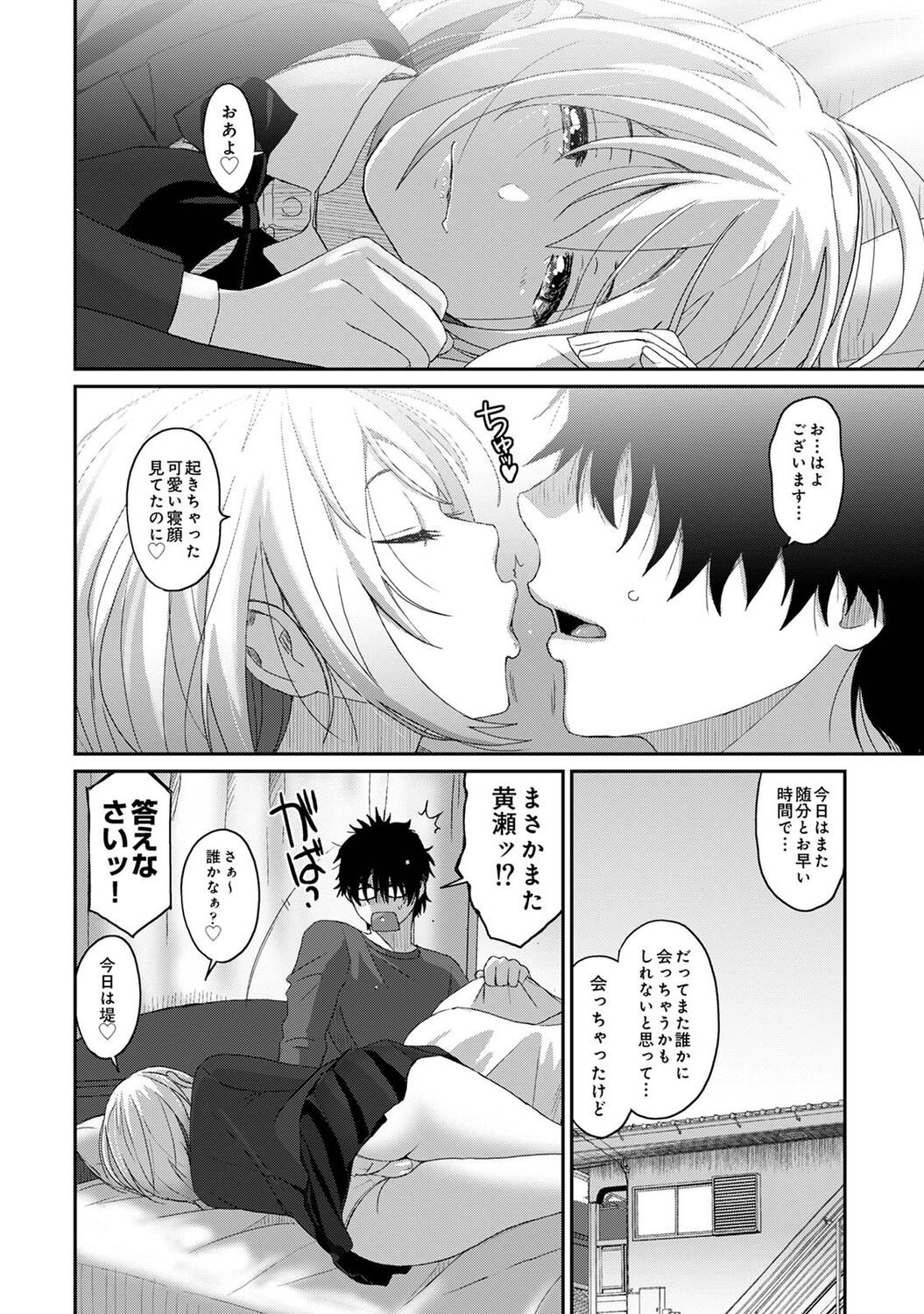 Page 216