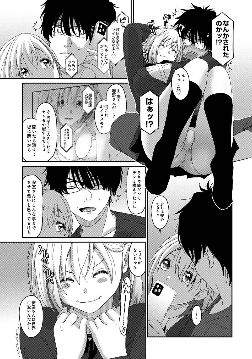 Page 217