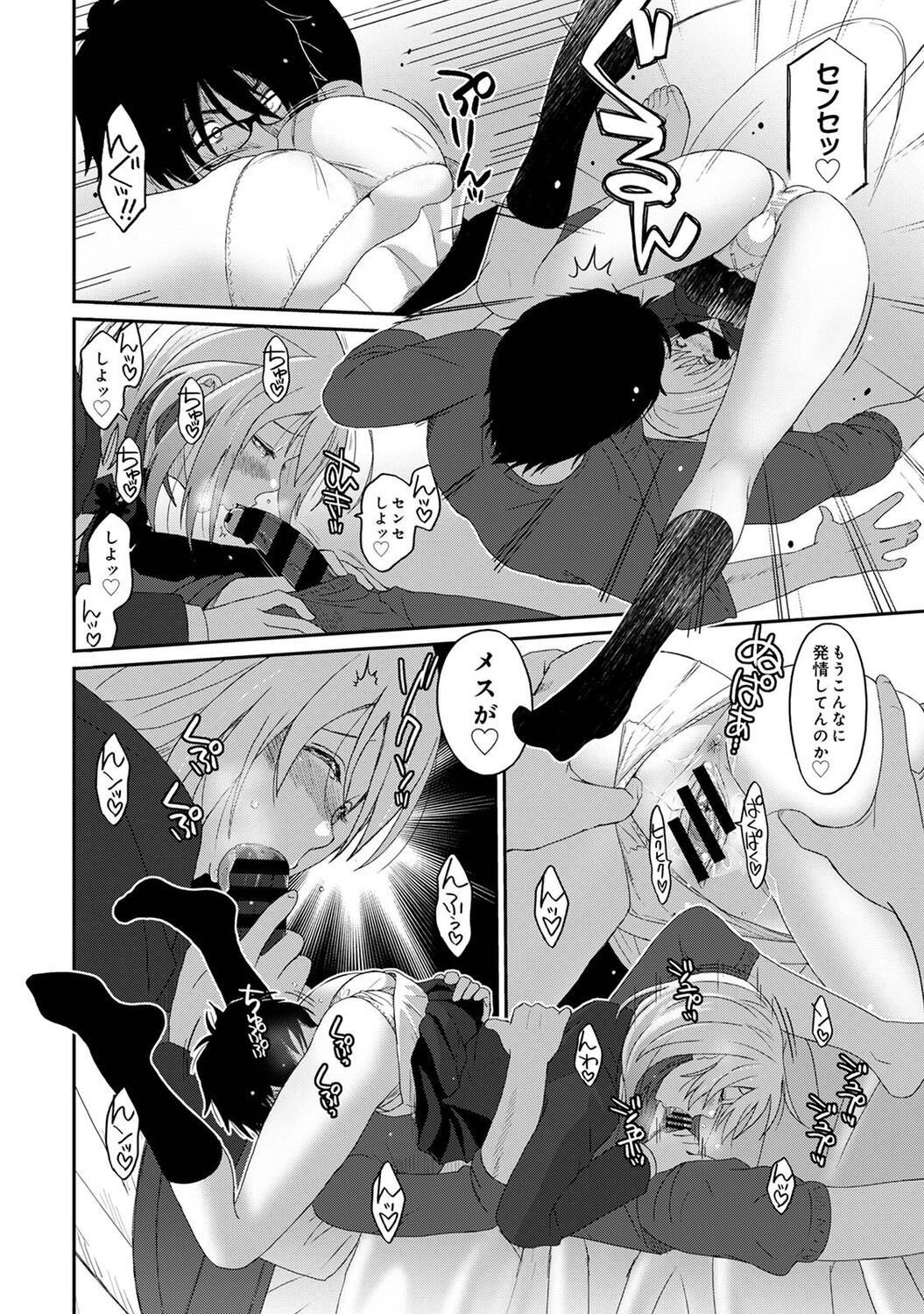 Page 218