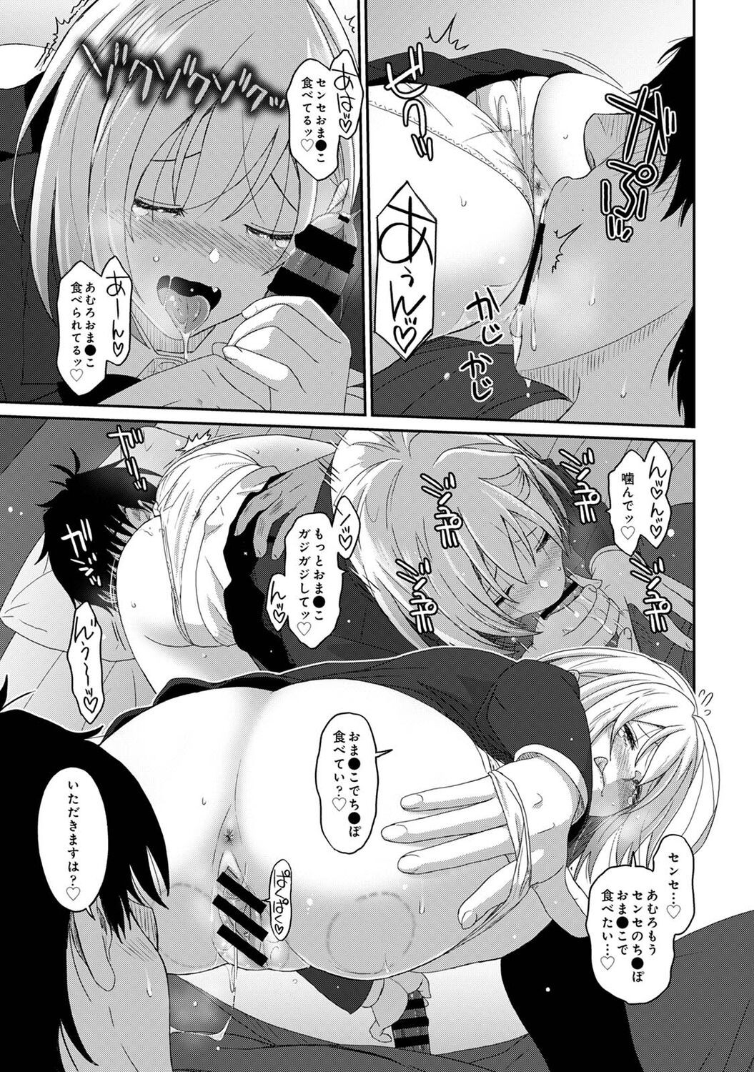 Page 219