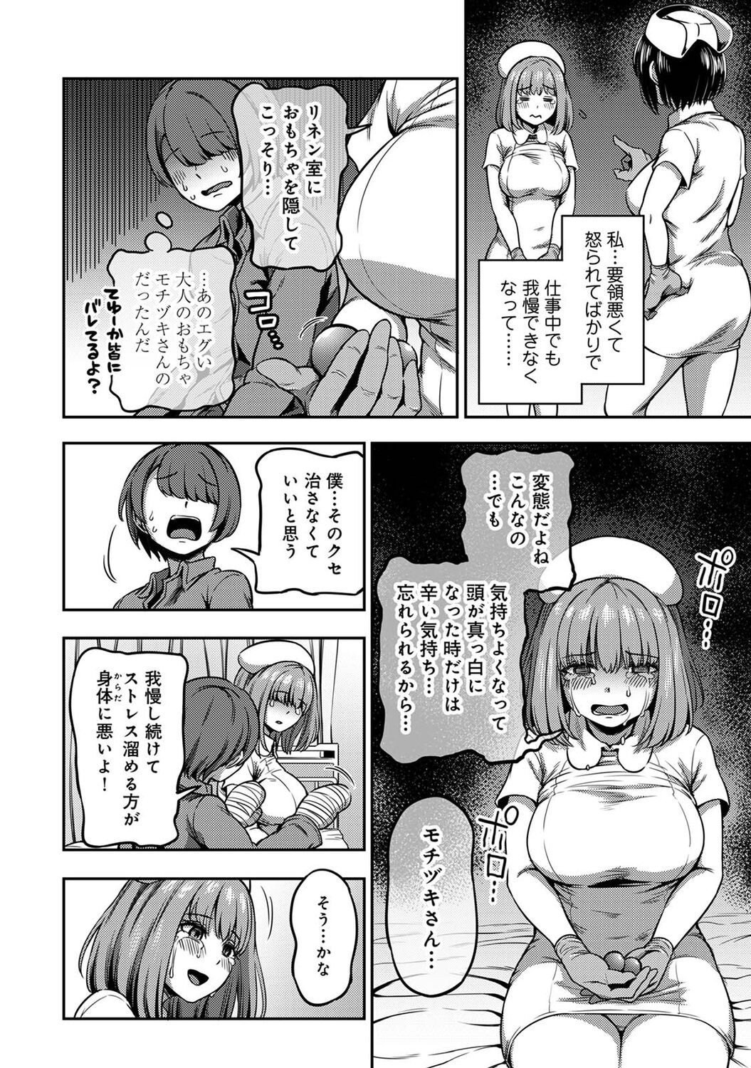 Page 72