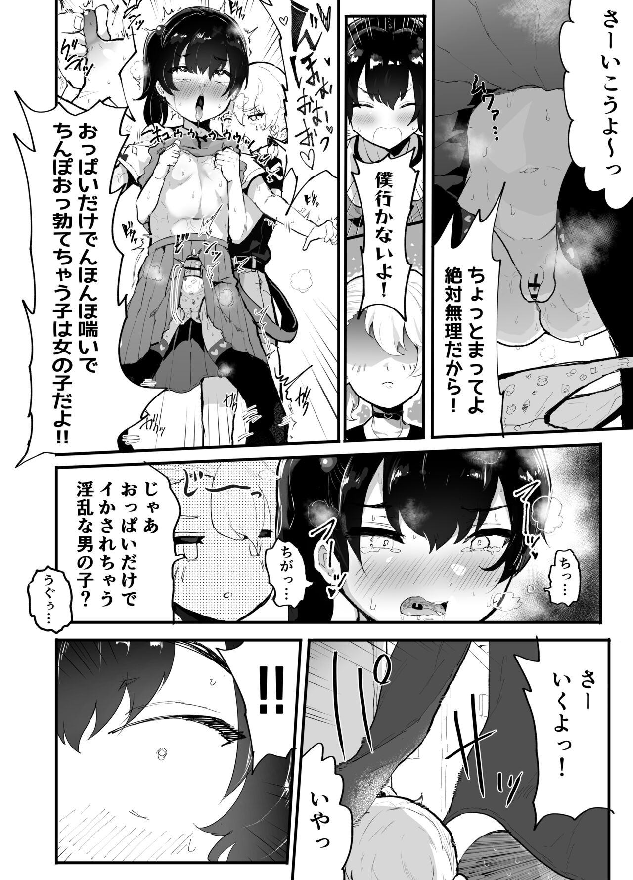 Page 45