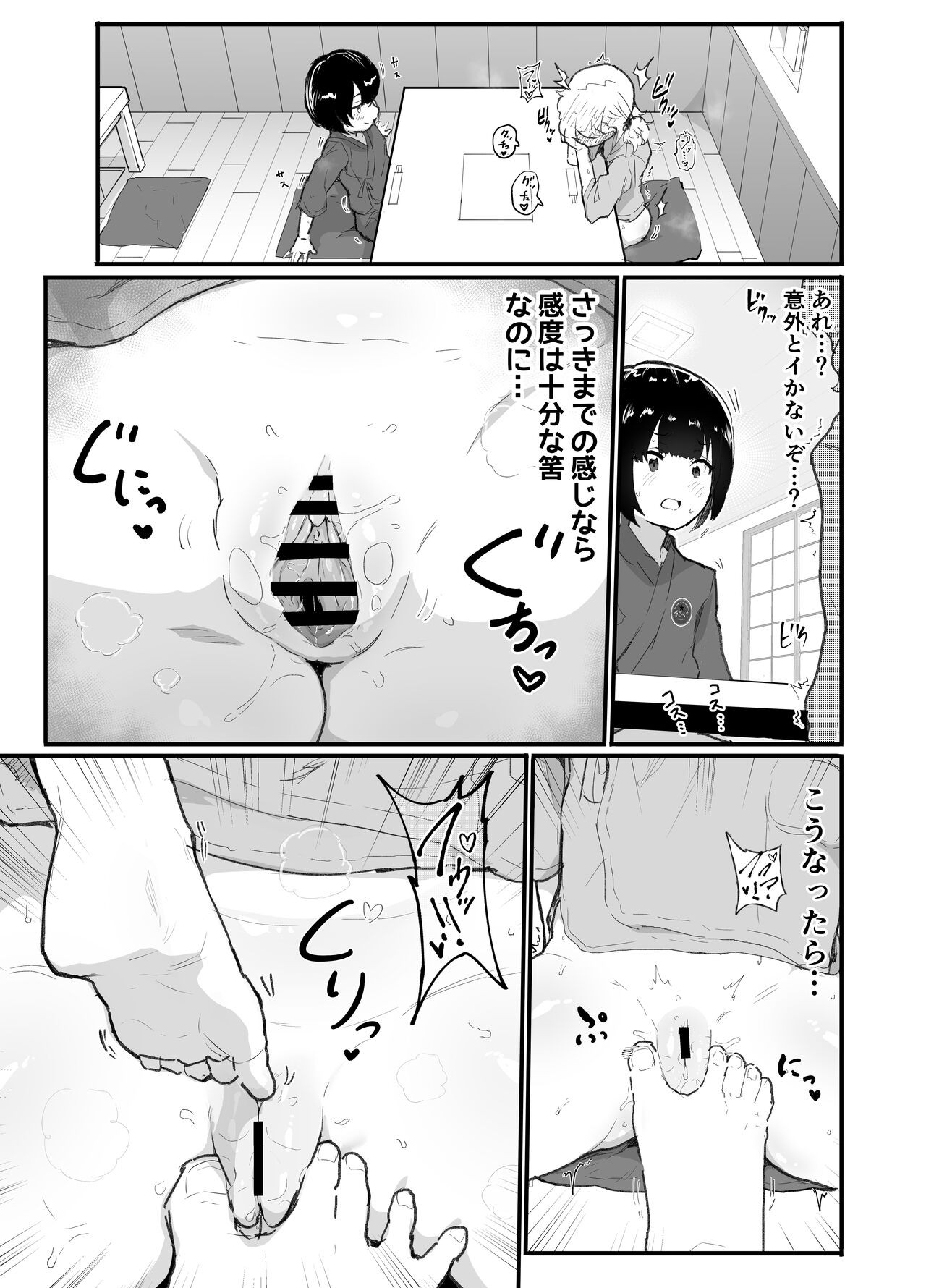 Page 78