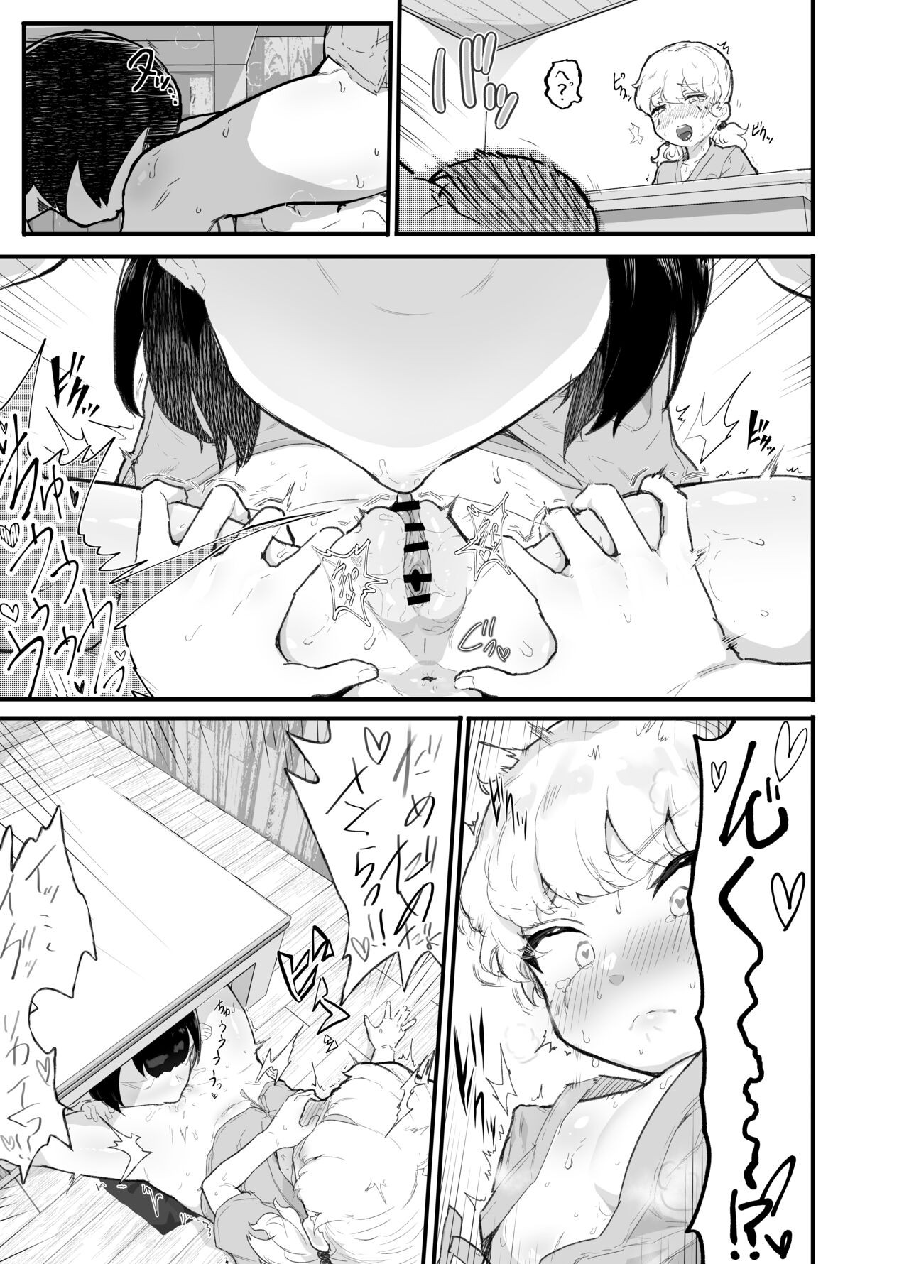 Page 80