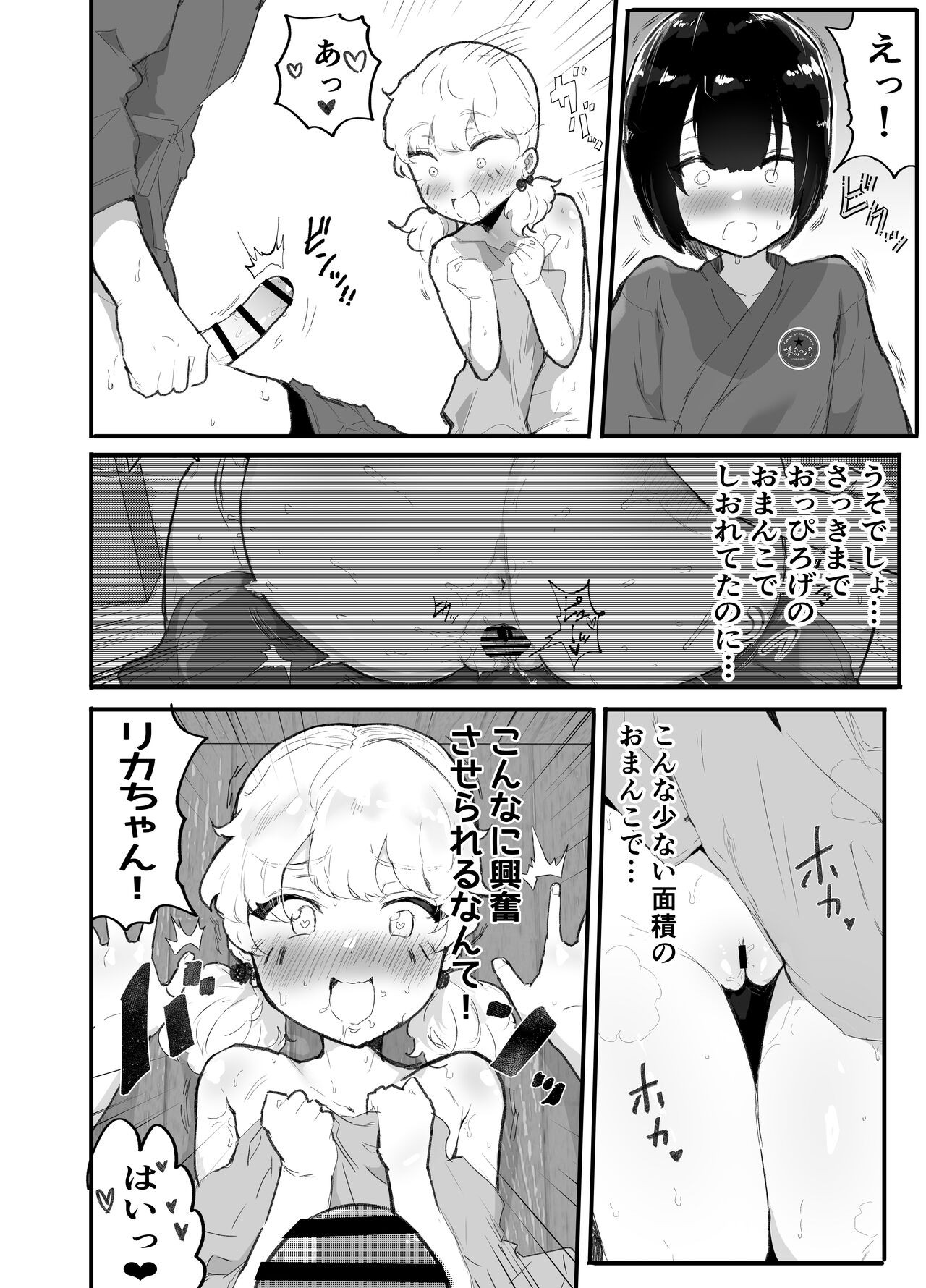 Page 95