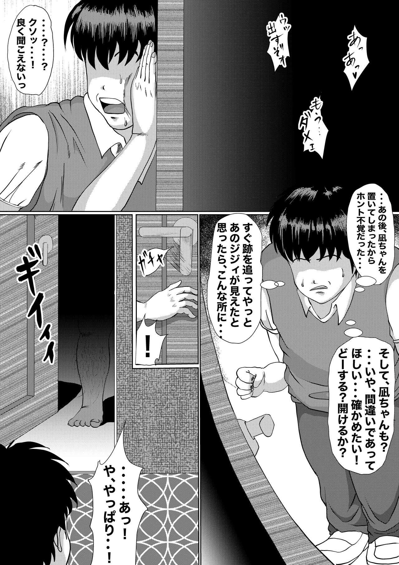 Page 35