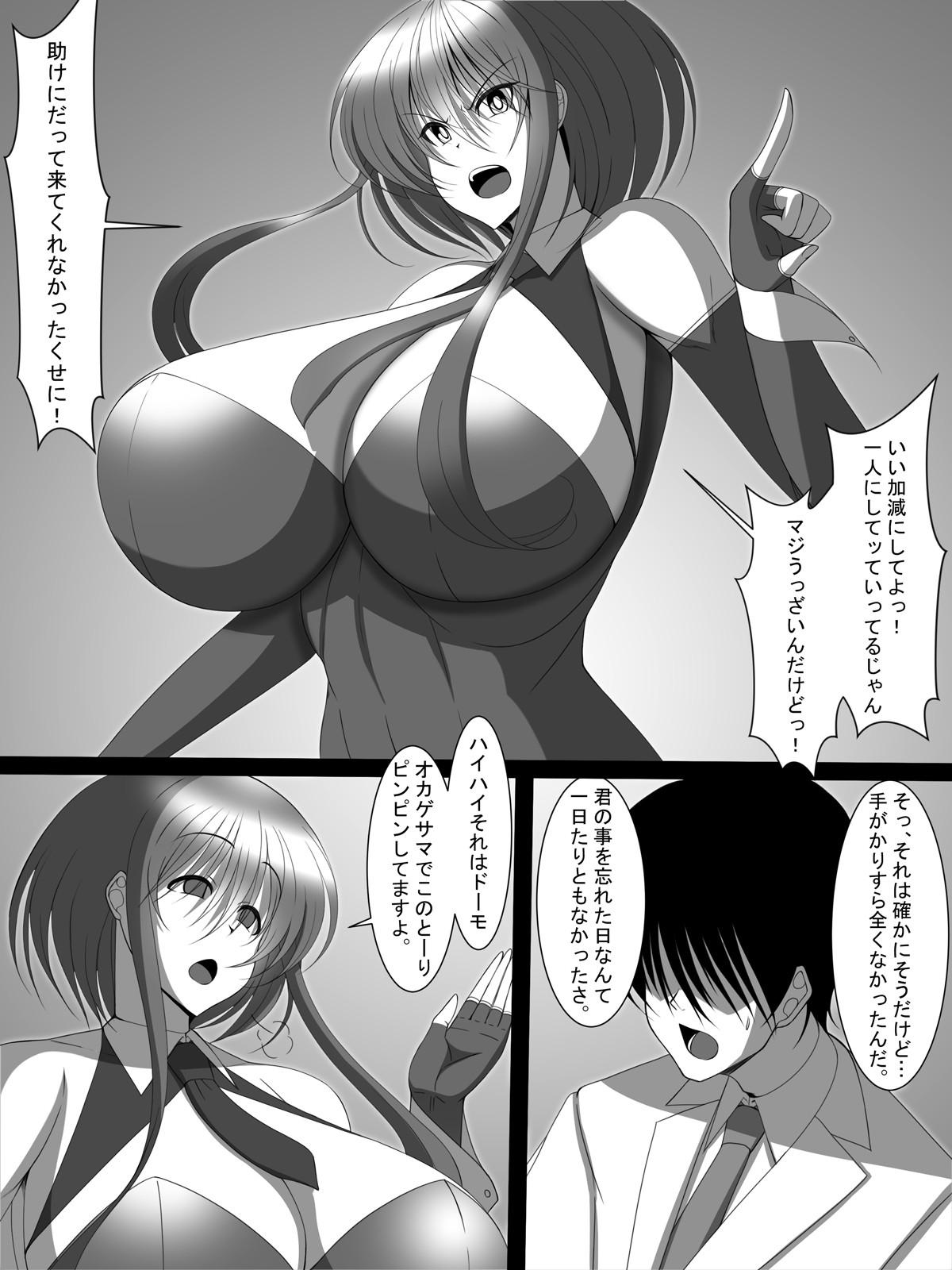 Page 42