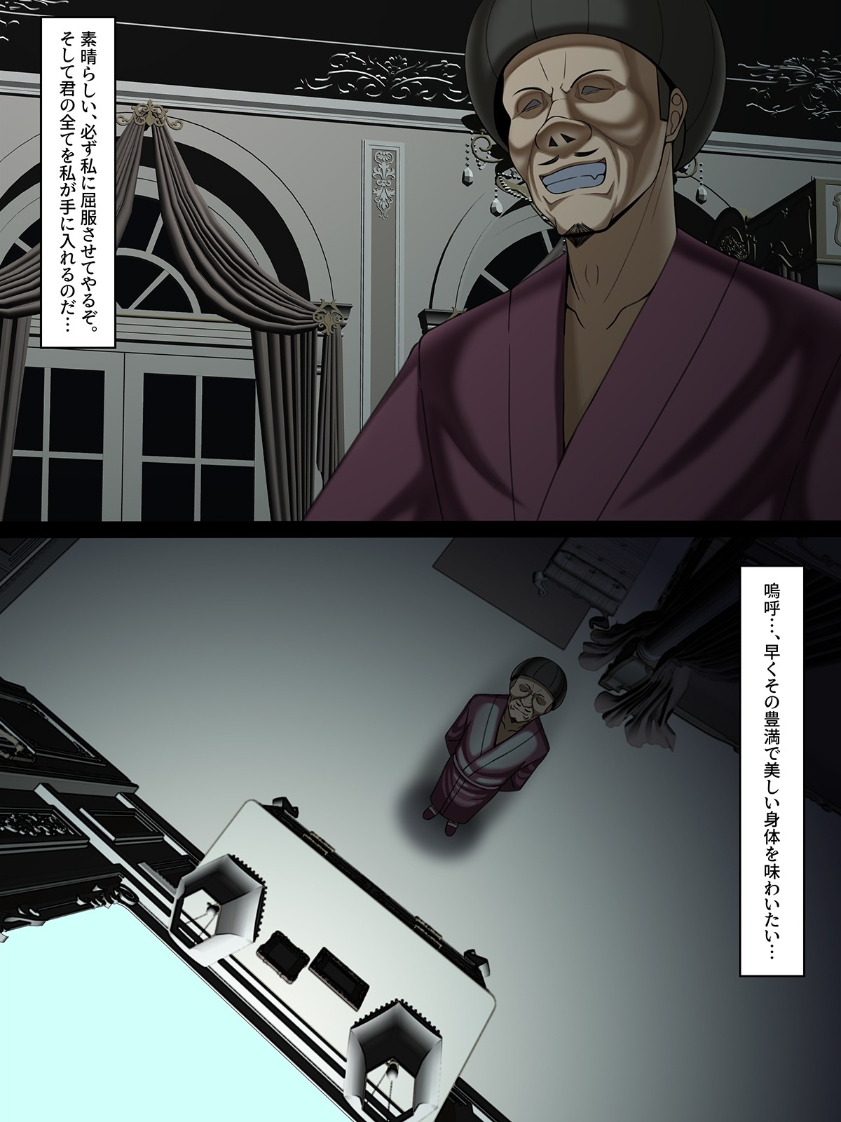 Page 31