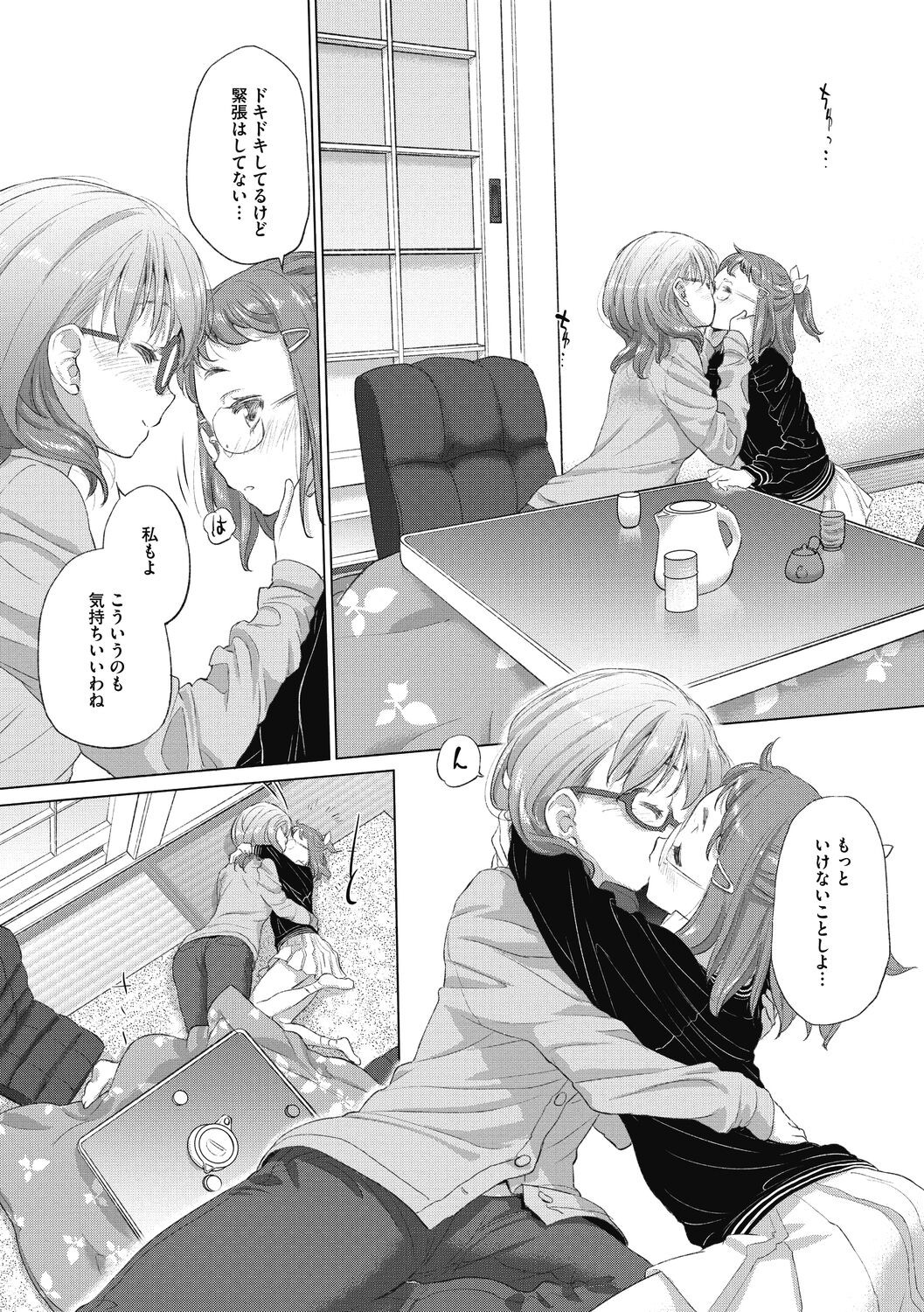 Page 108
