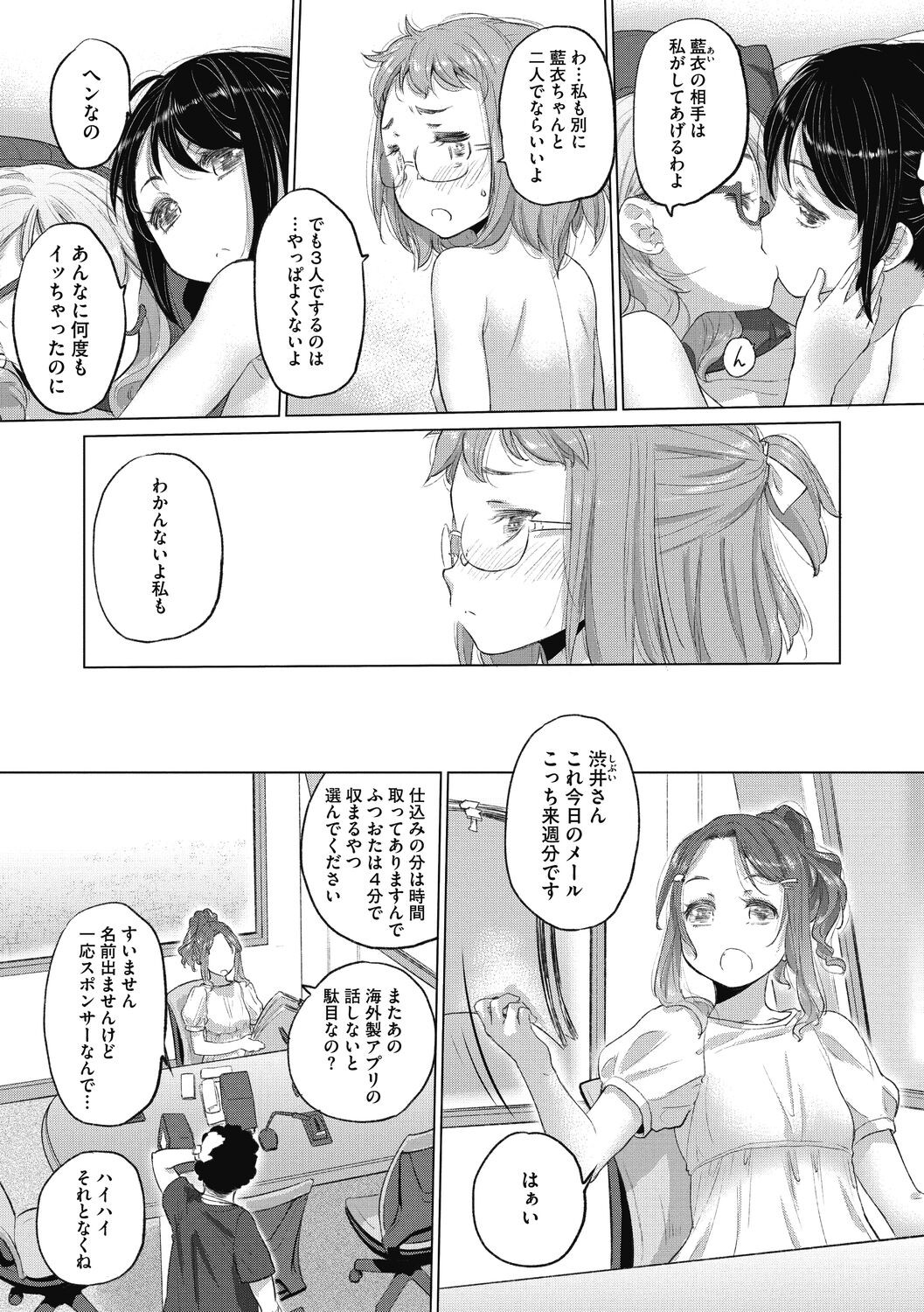 Page 113