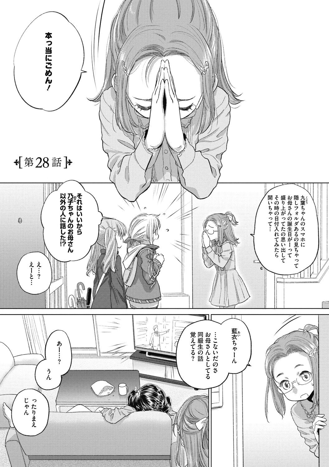 Page 177