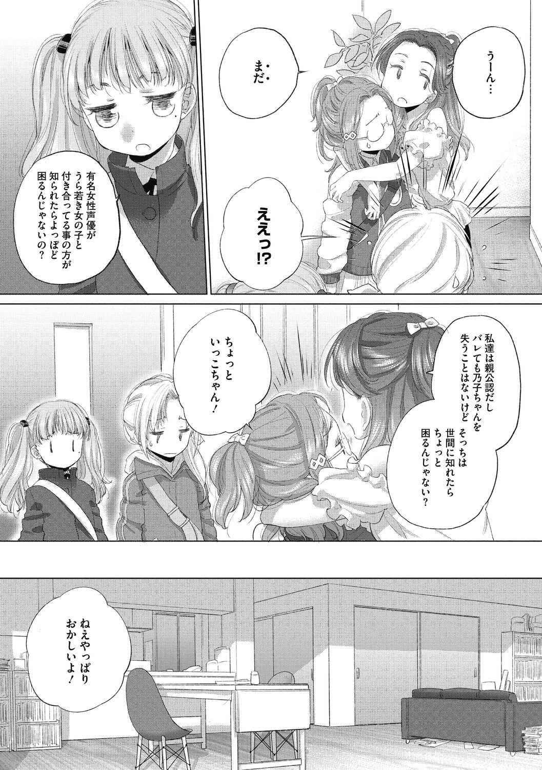 Page 180