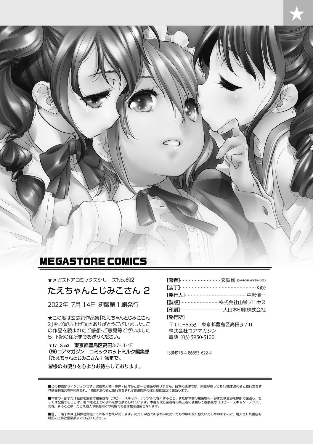 Page 198