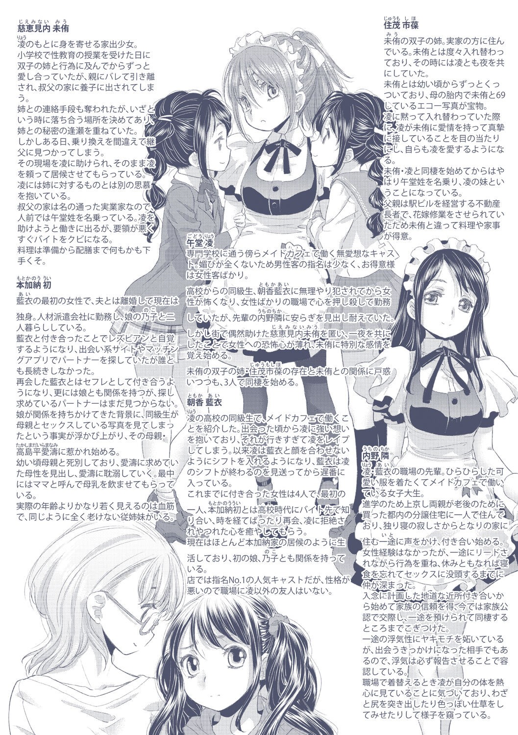 Page 199