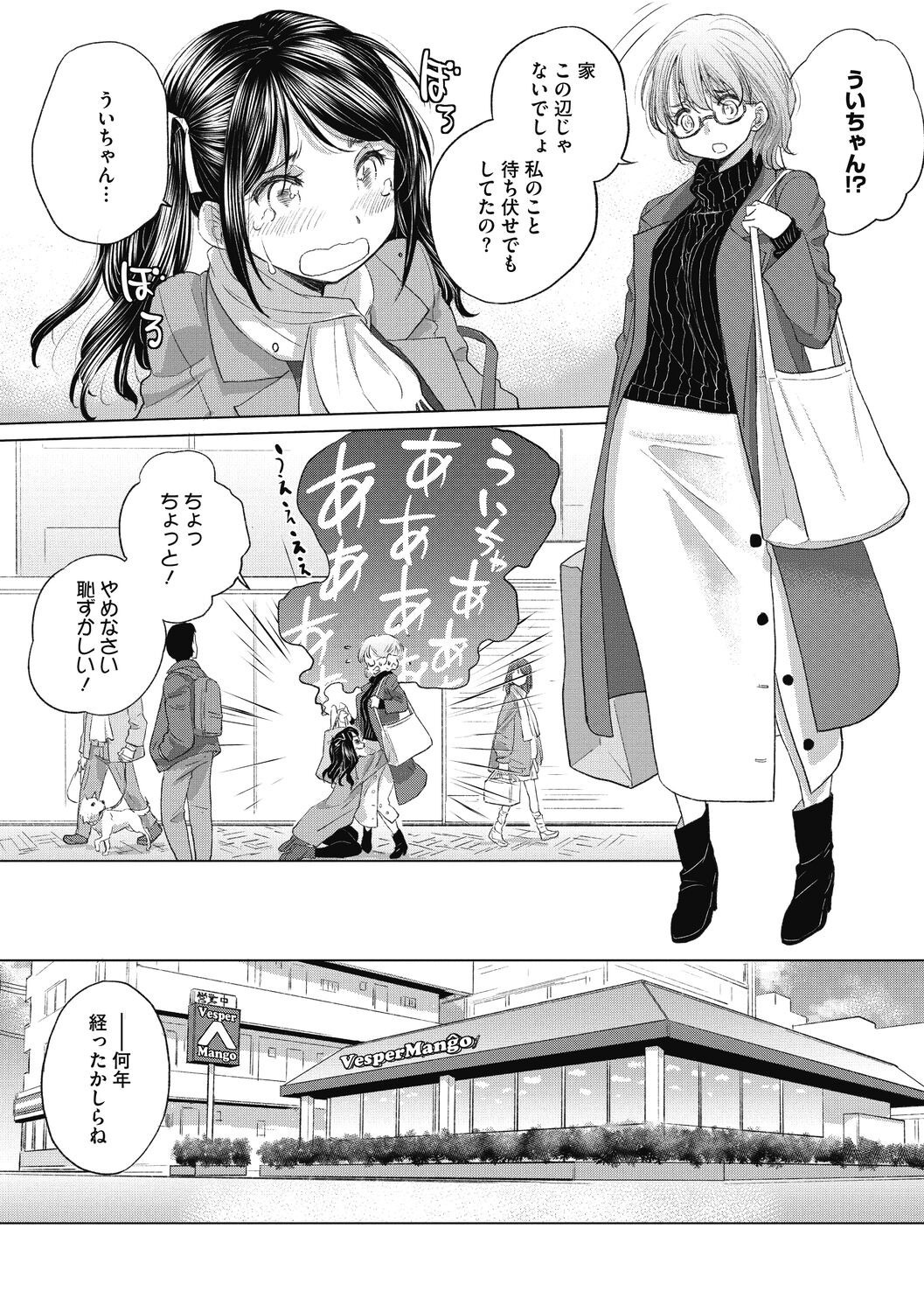 Page 57