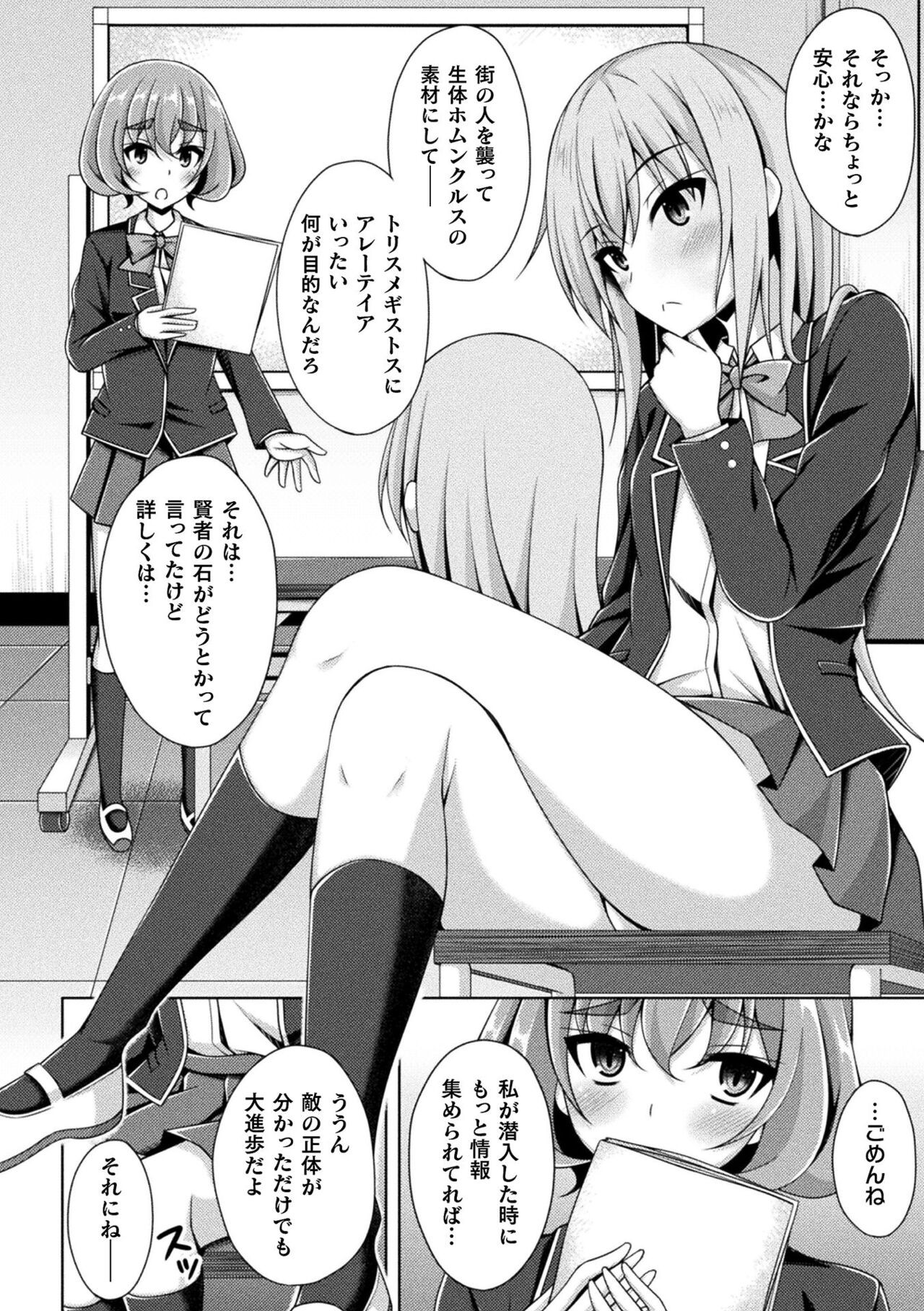 Page 78