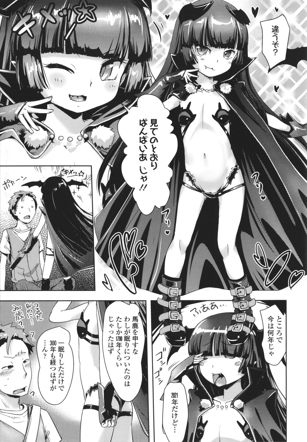 Page 102