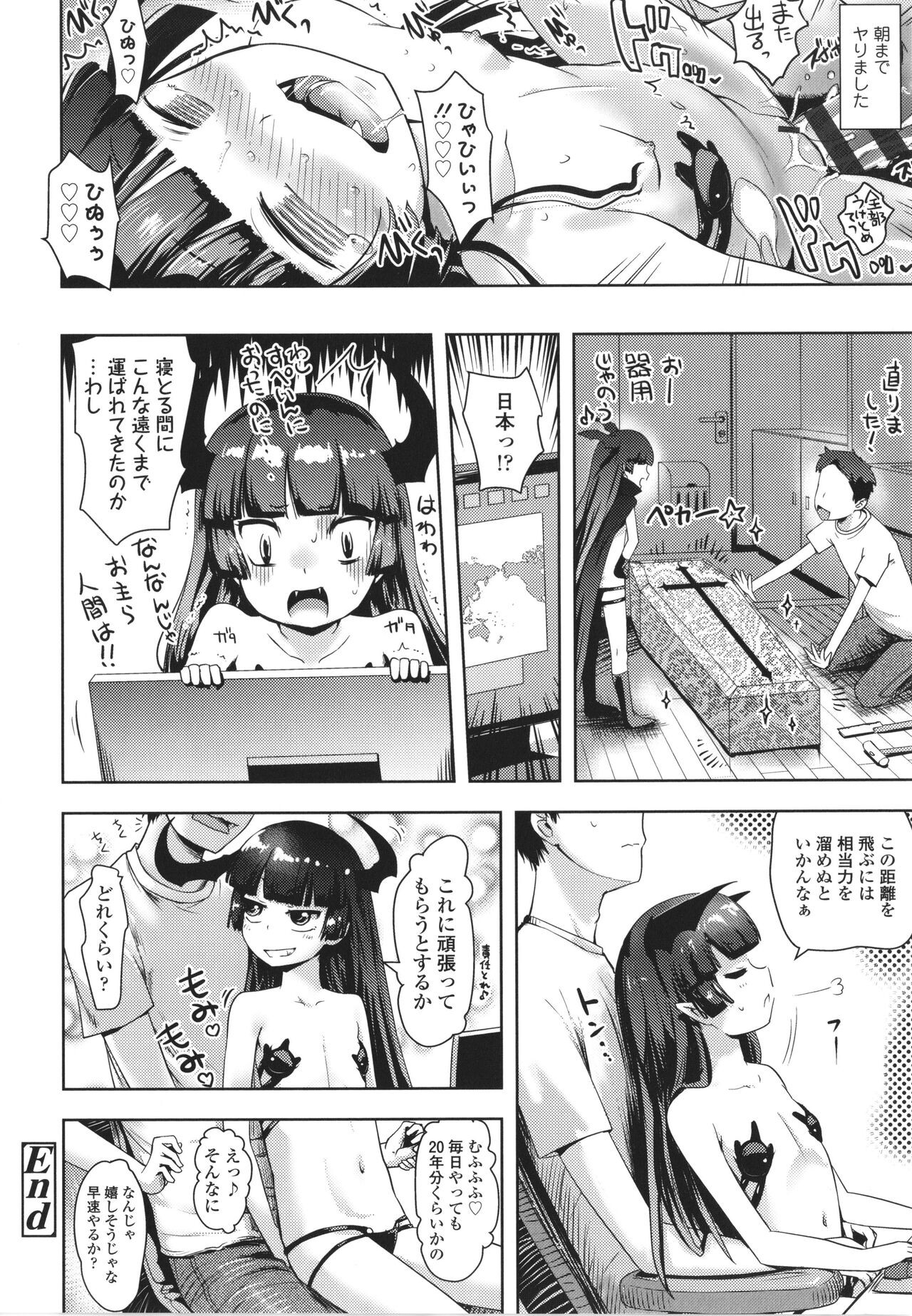 Page 115