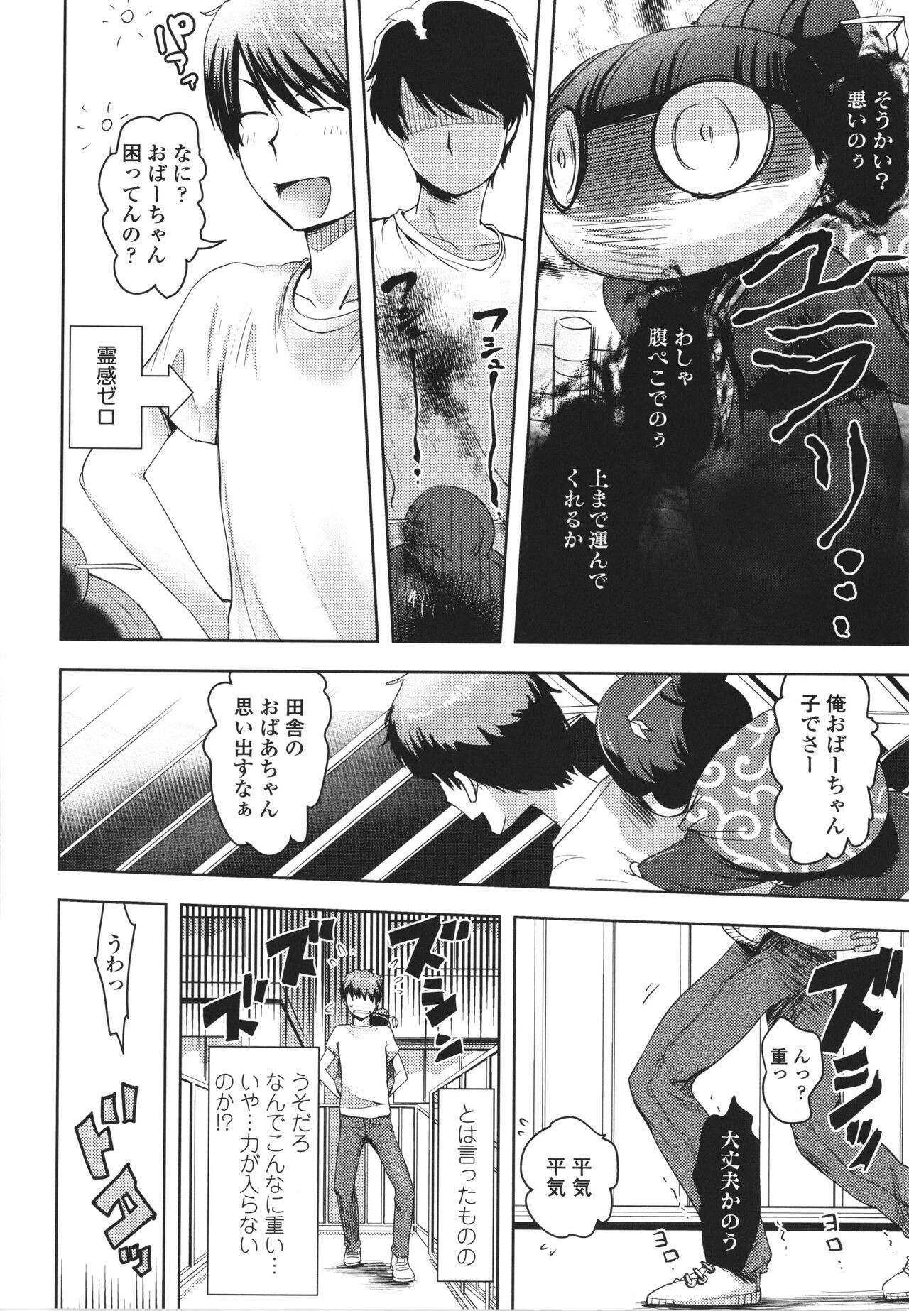 Page 117