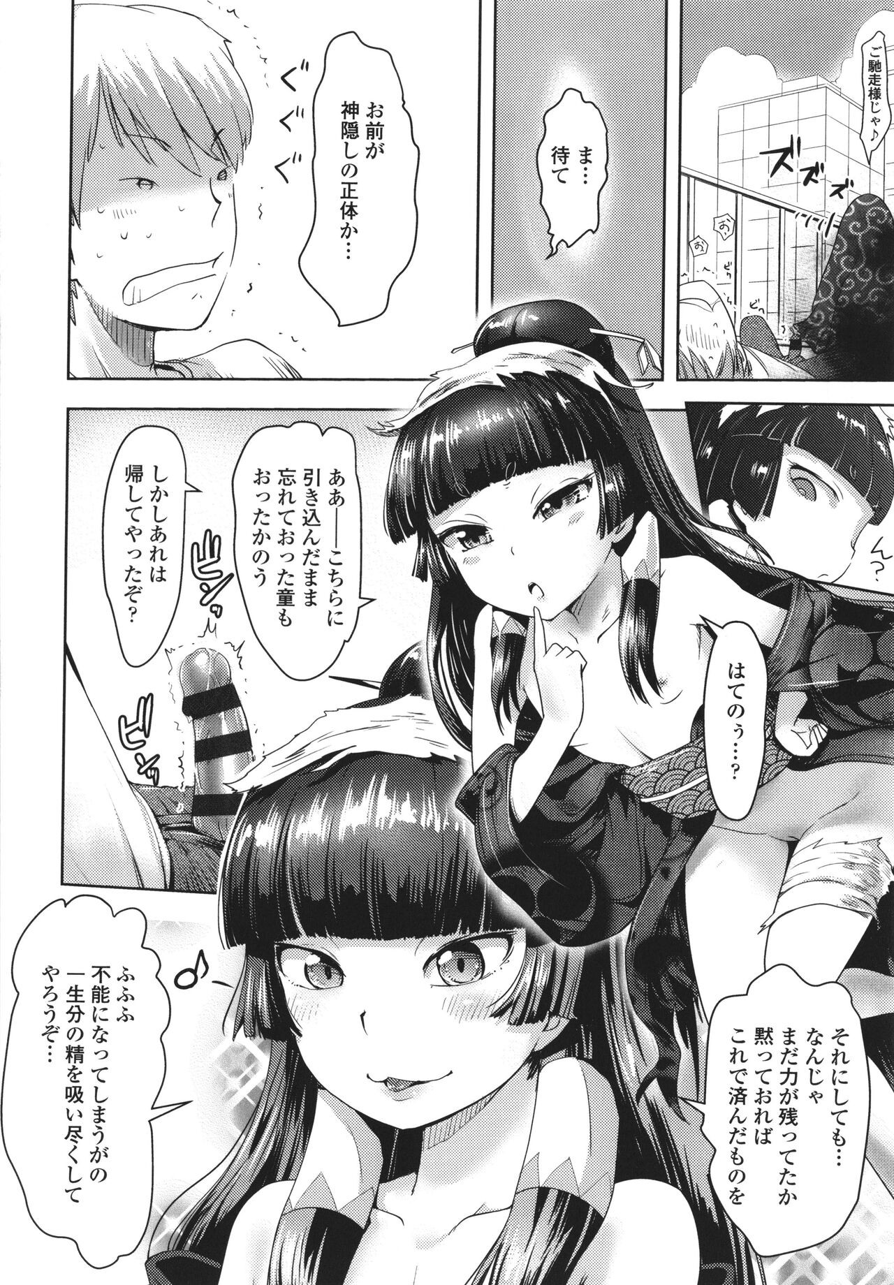 Page 123
