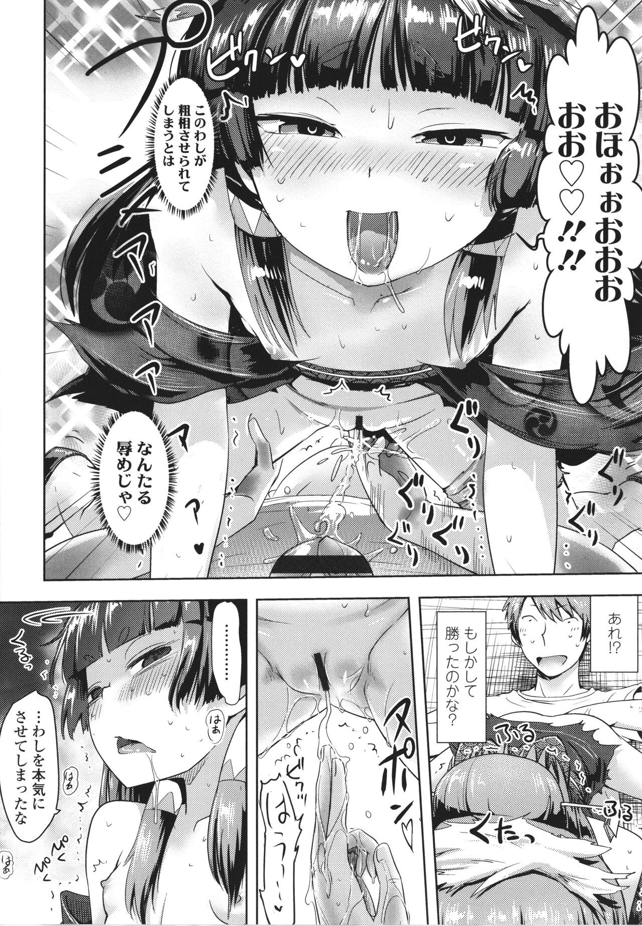 Page 127