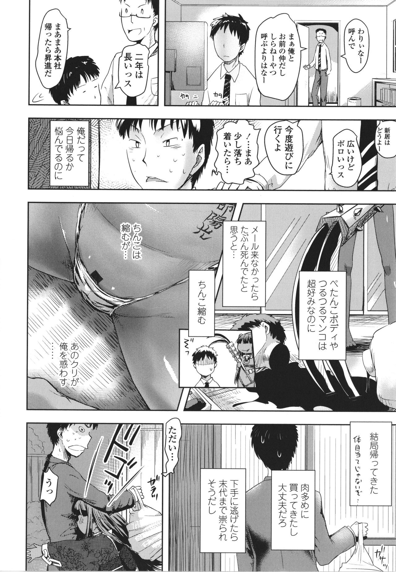 Page 141