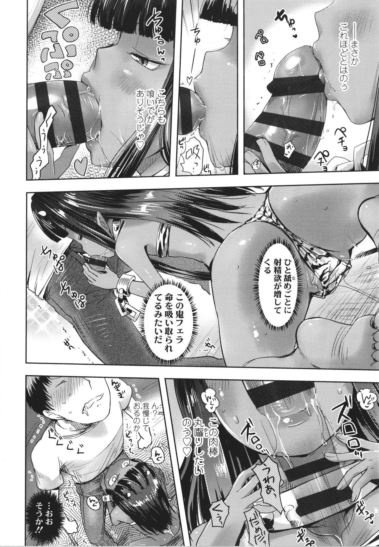 Page 147