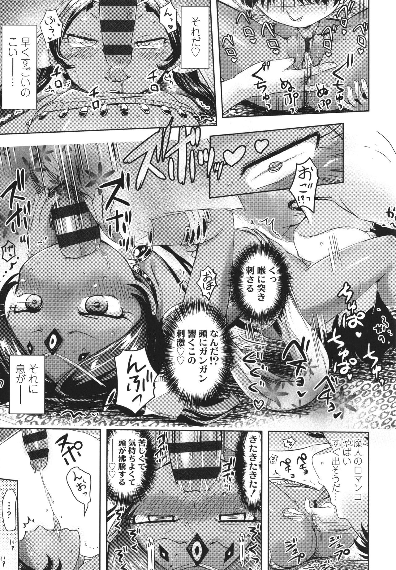 Page 164
