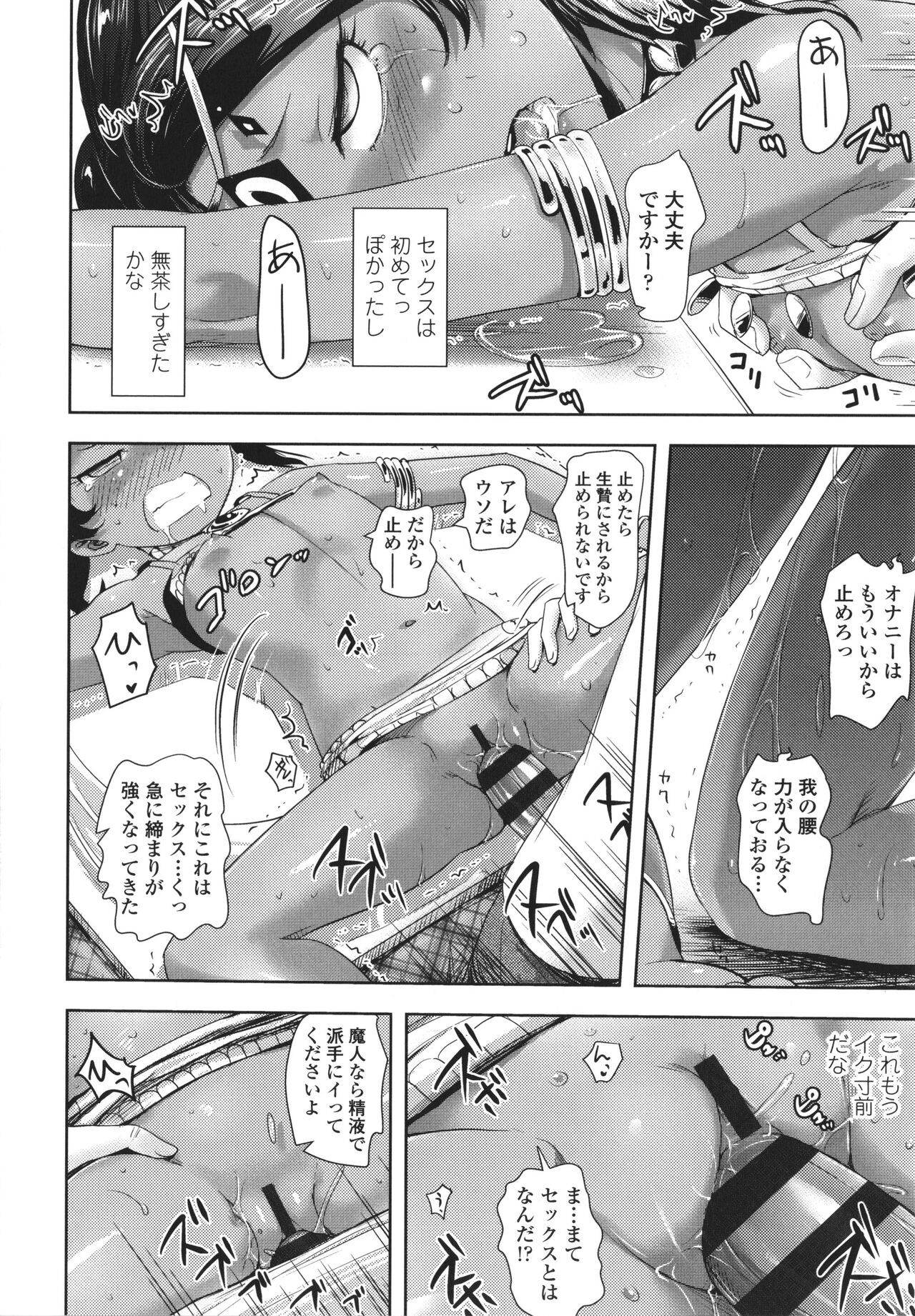 Page 169