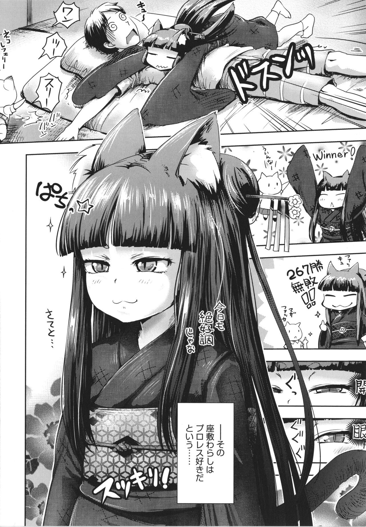 Page 173