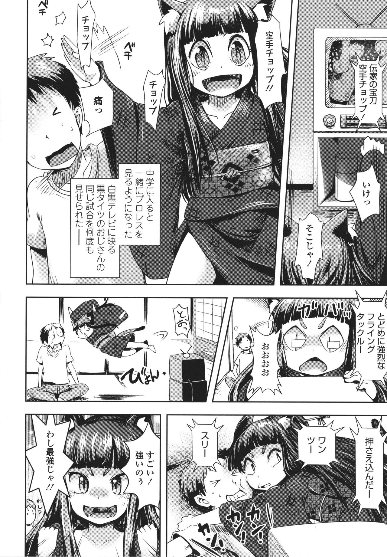 Page 177