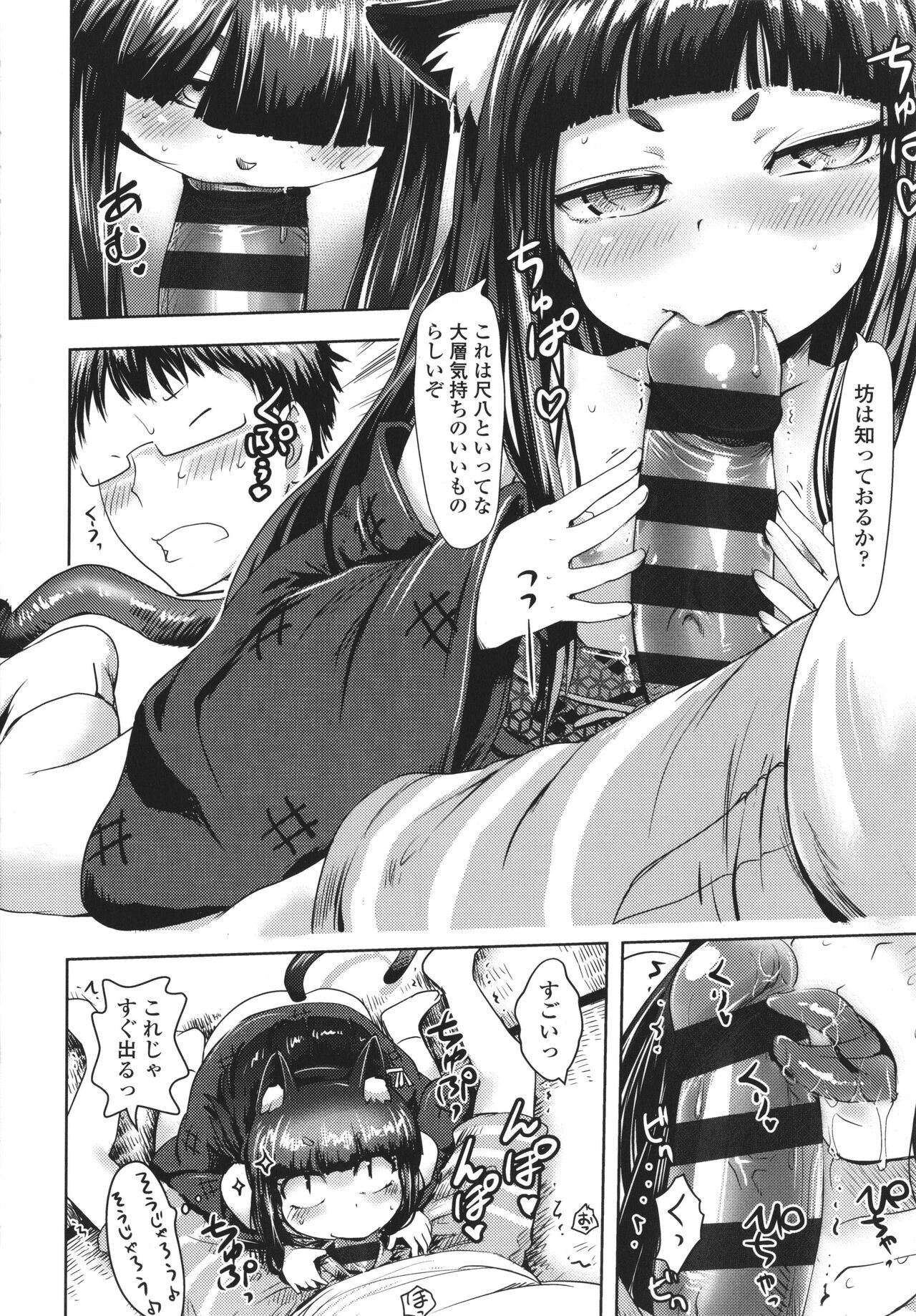Page 185
