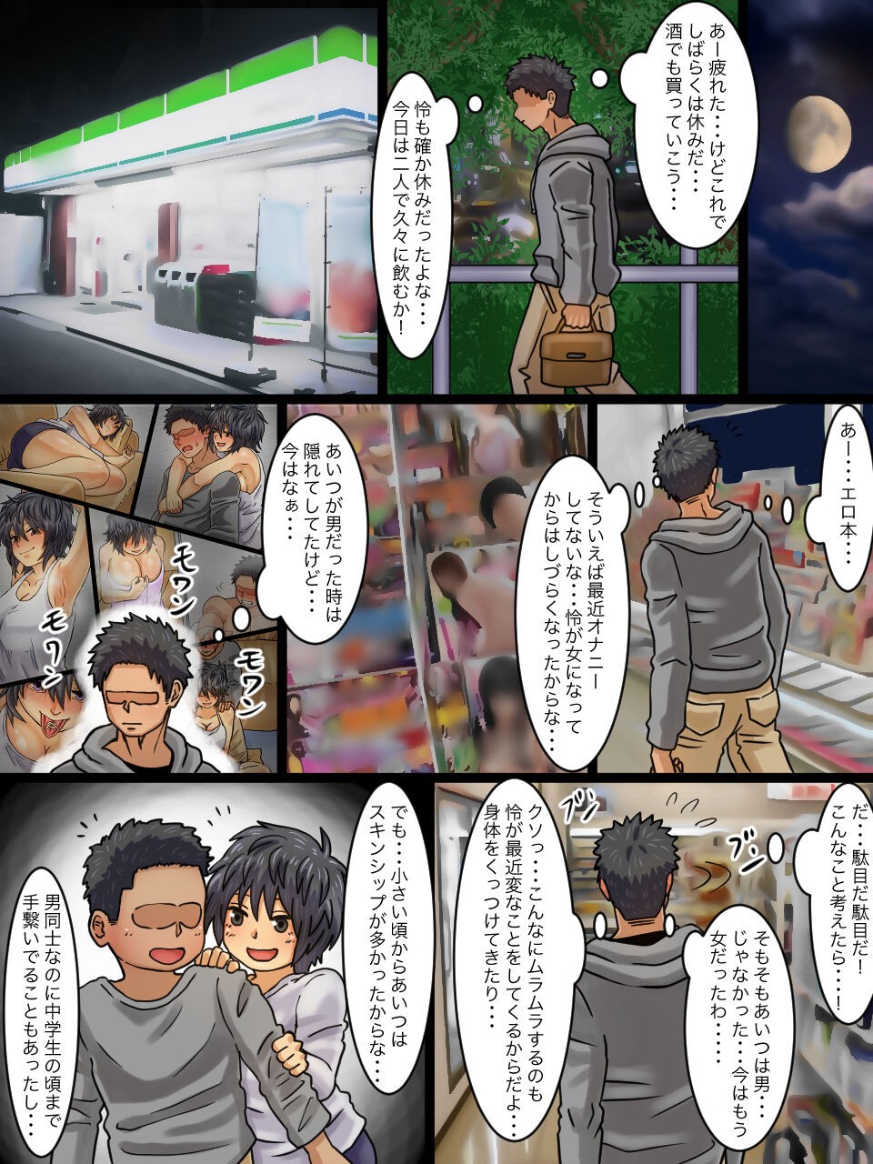 Page 11