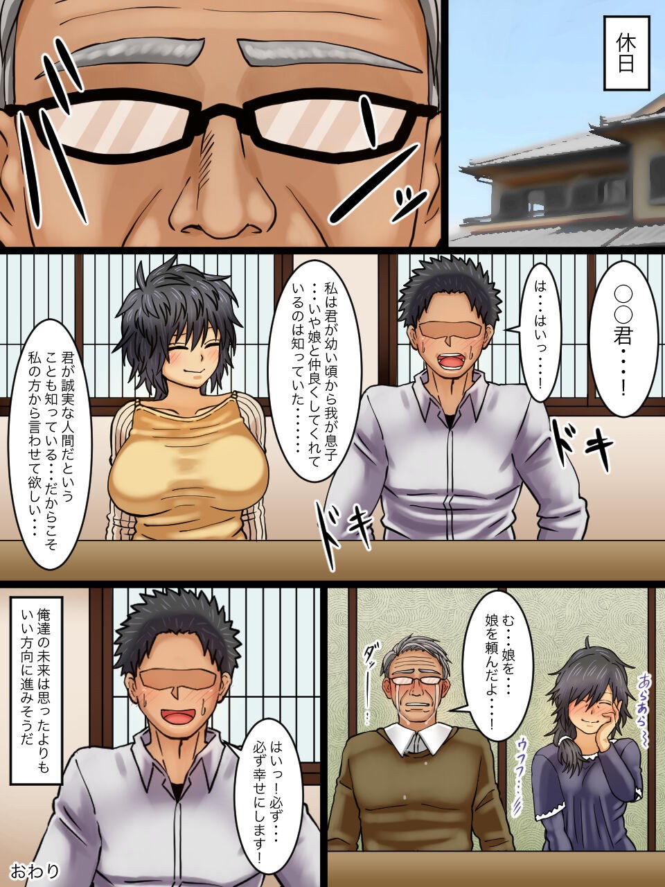 Page 41
