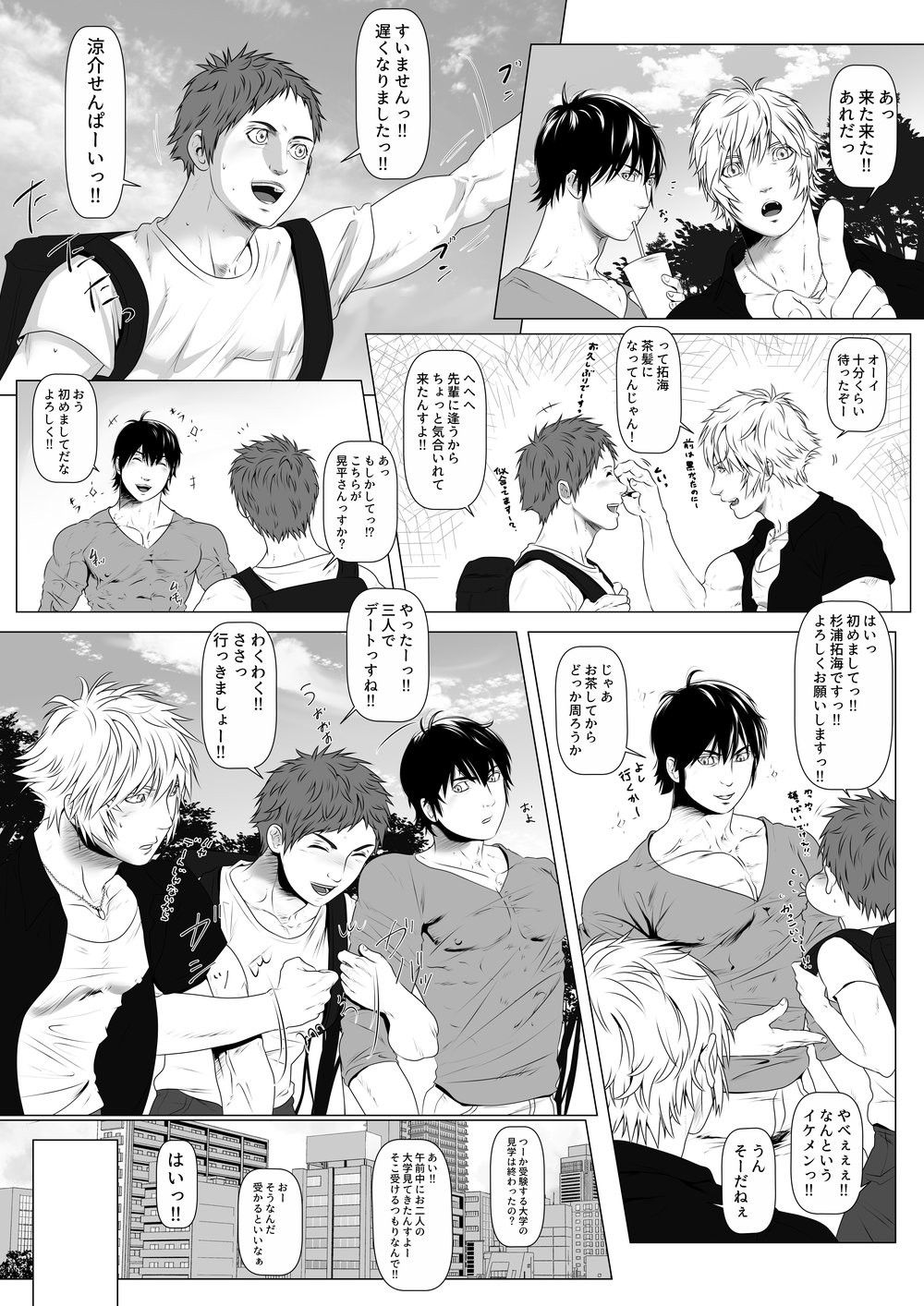Page 3