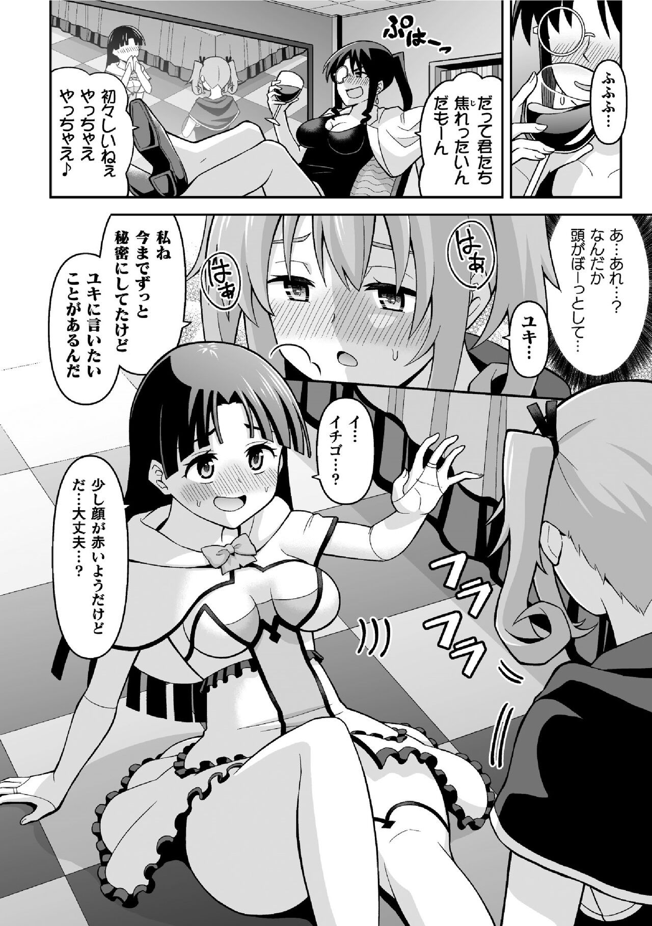Page 28