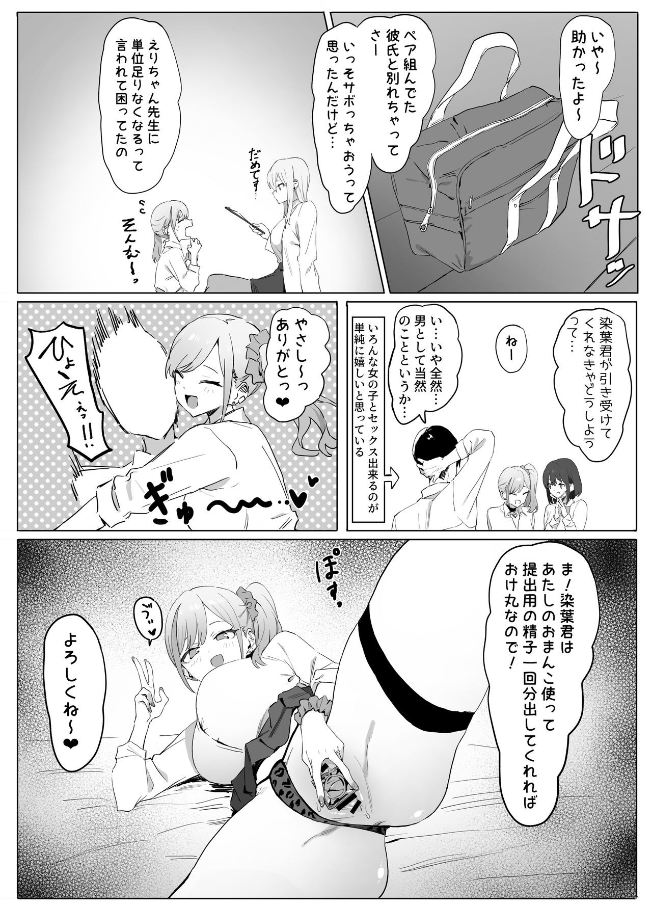 Page 55